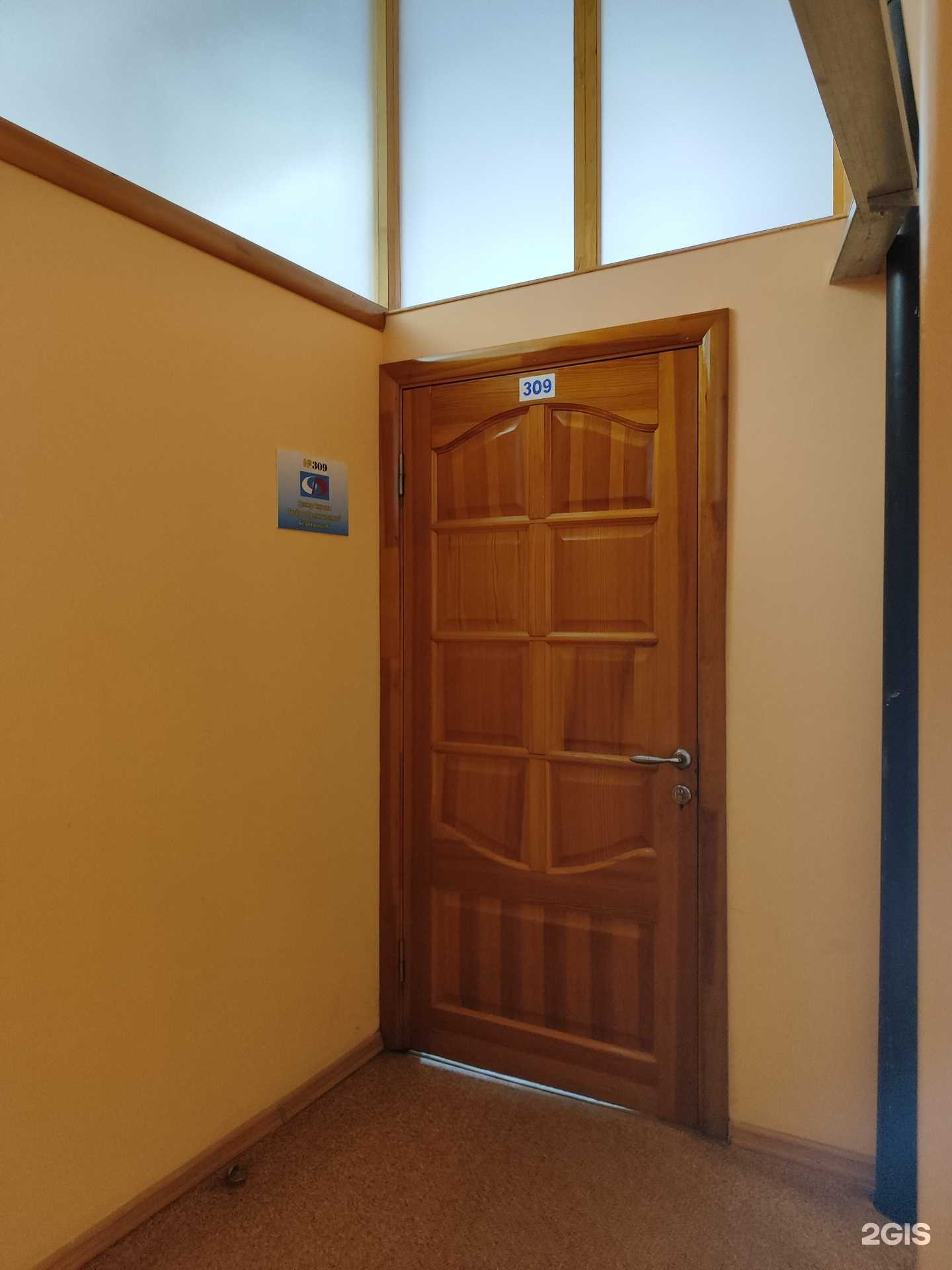 Отзывы на компанию Центр охраны труда и промышленной безопасности в Уфе c фото