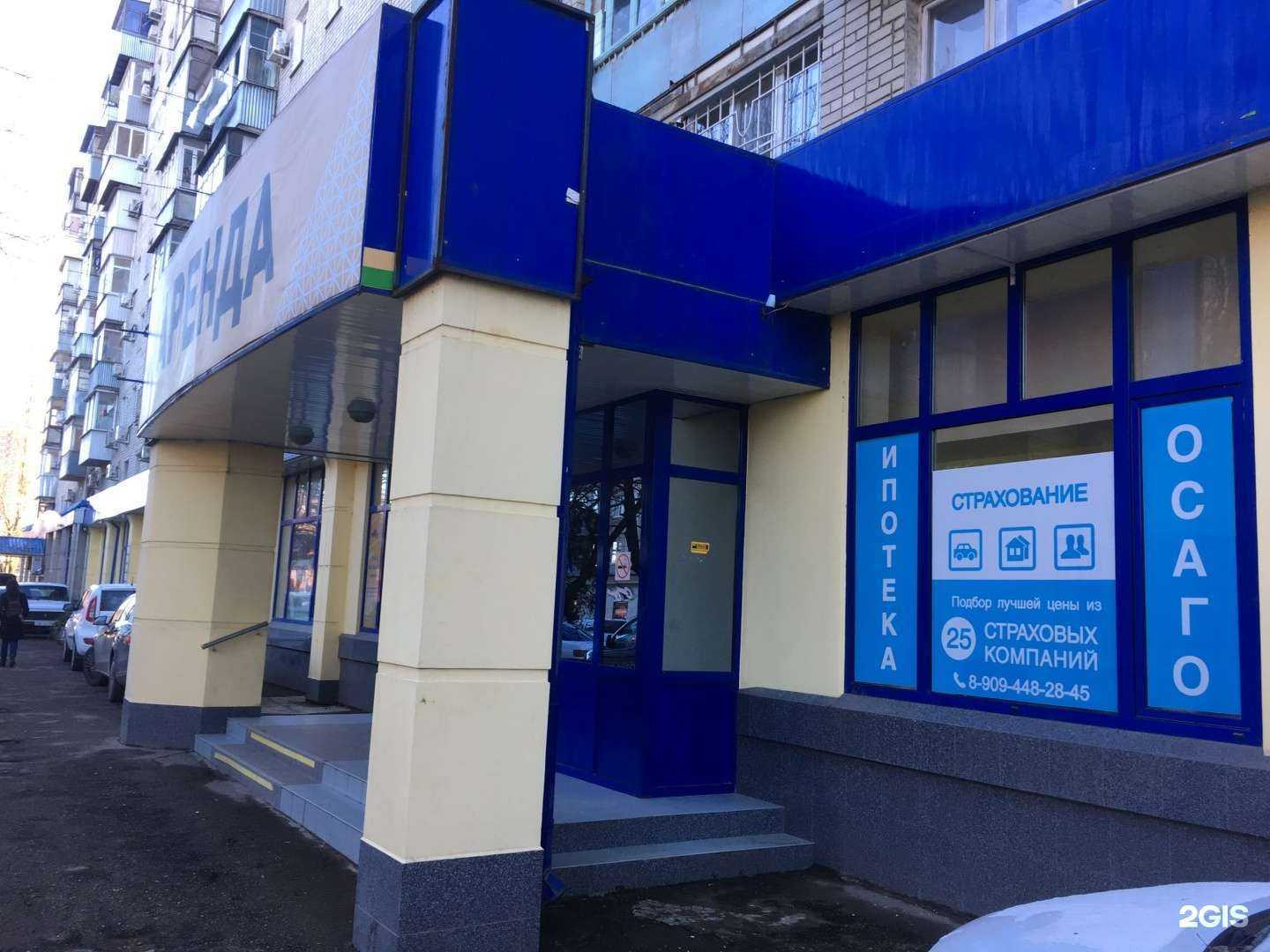 Отзывы на компанию Verunyawax в Краснодаре c фото - фотография 2 из 2