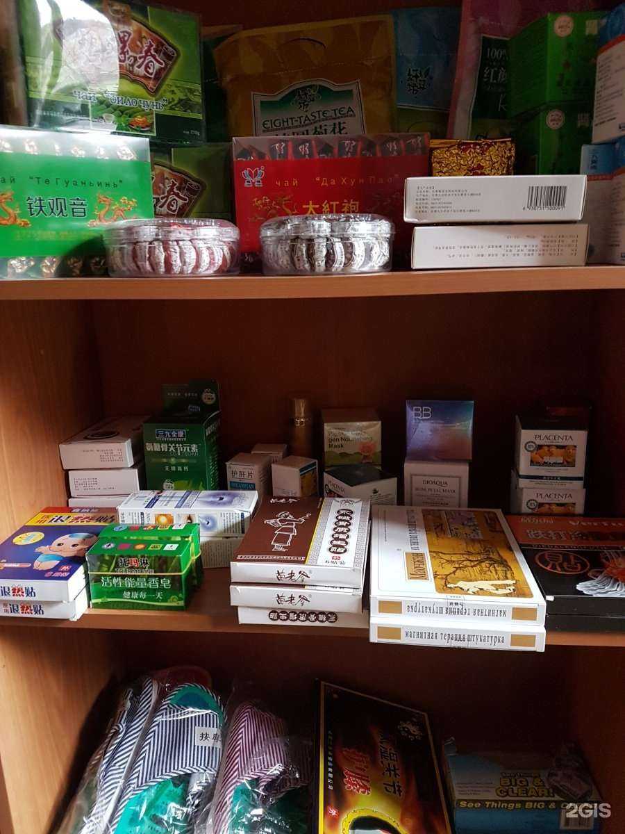 Отзывы на компанию Красота&Здоровье в Хабаровске c фото