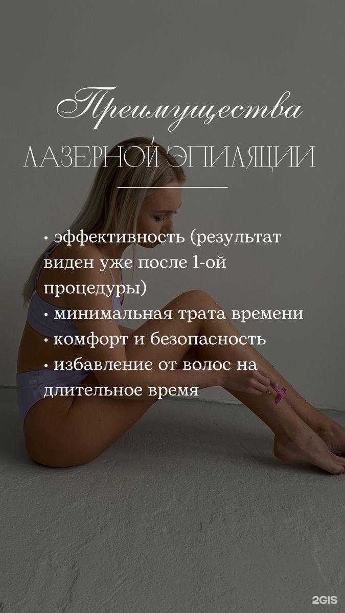 Отзывы на компанию Твой Выбор в г. Владимир c фото