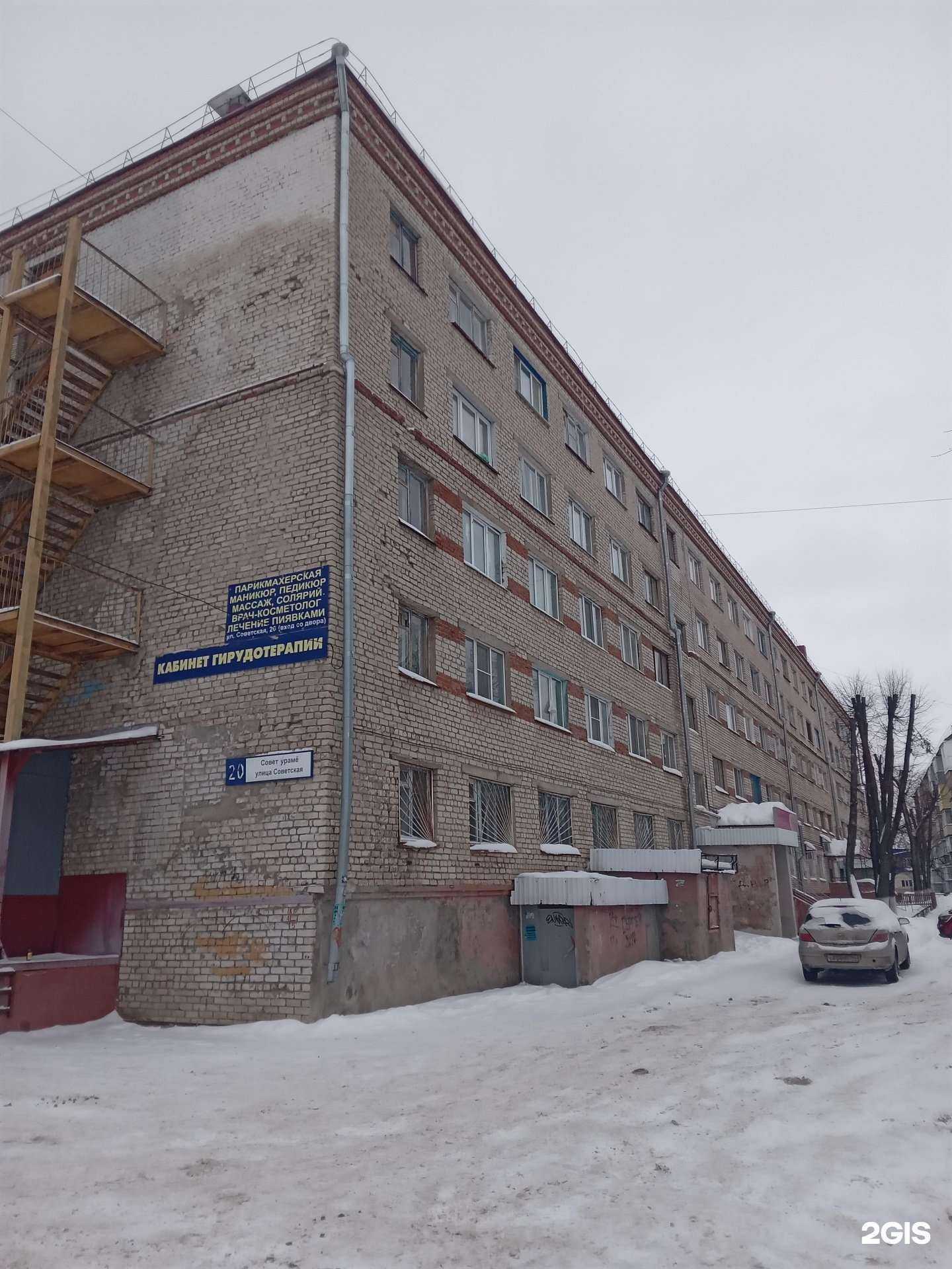 Отзывы на компанию Стэфи в Новочебоксарске c фото - фотография 2 из 2