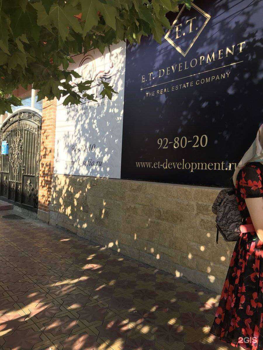 Отзывы на компанию София в Махачкале c фото