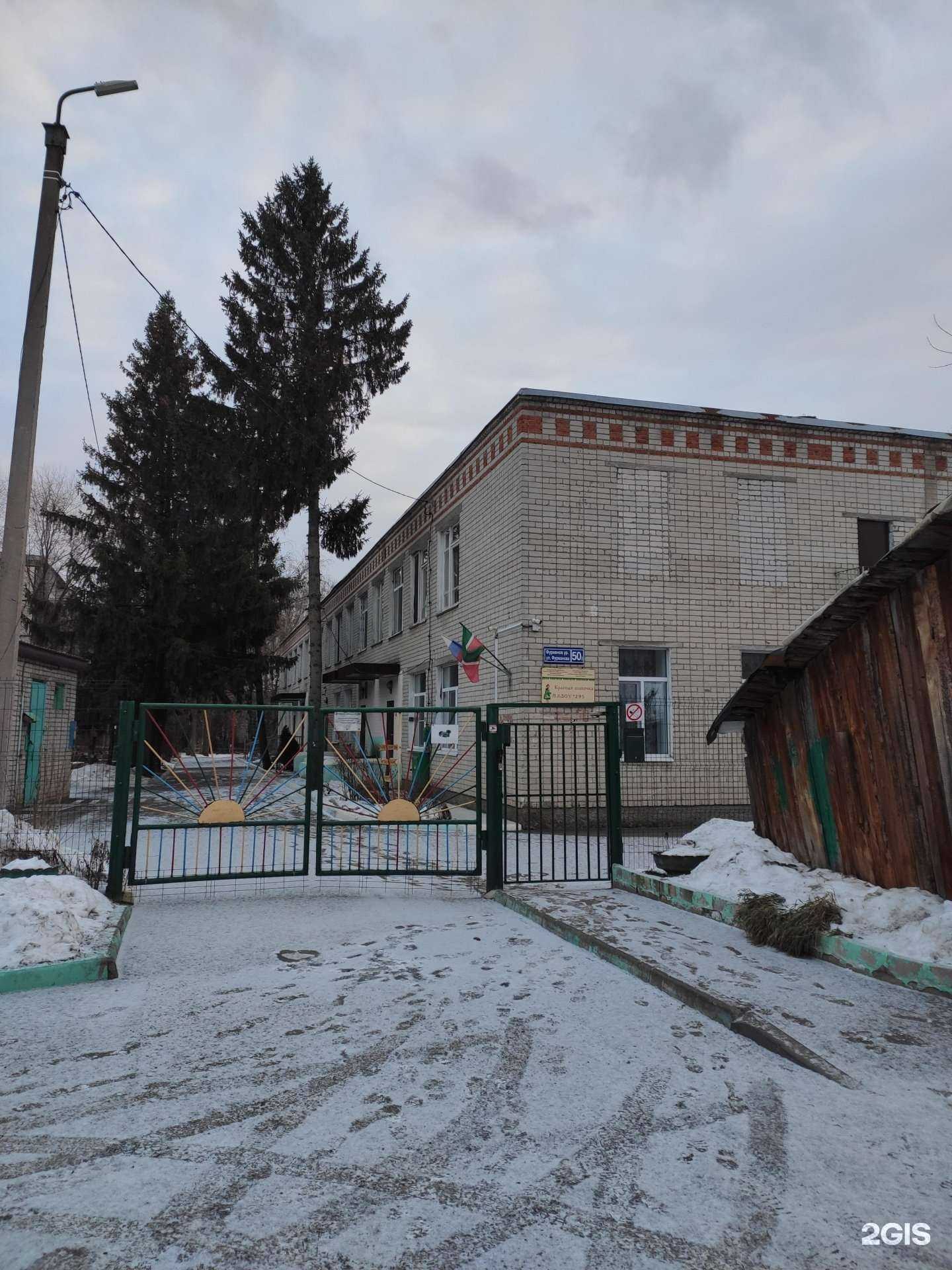 Отзывы на компанию Красная шапочка в Казани c фото