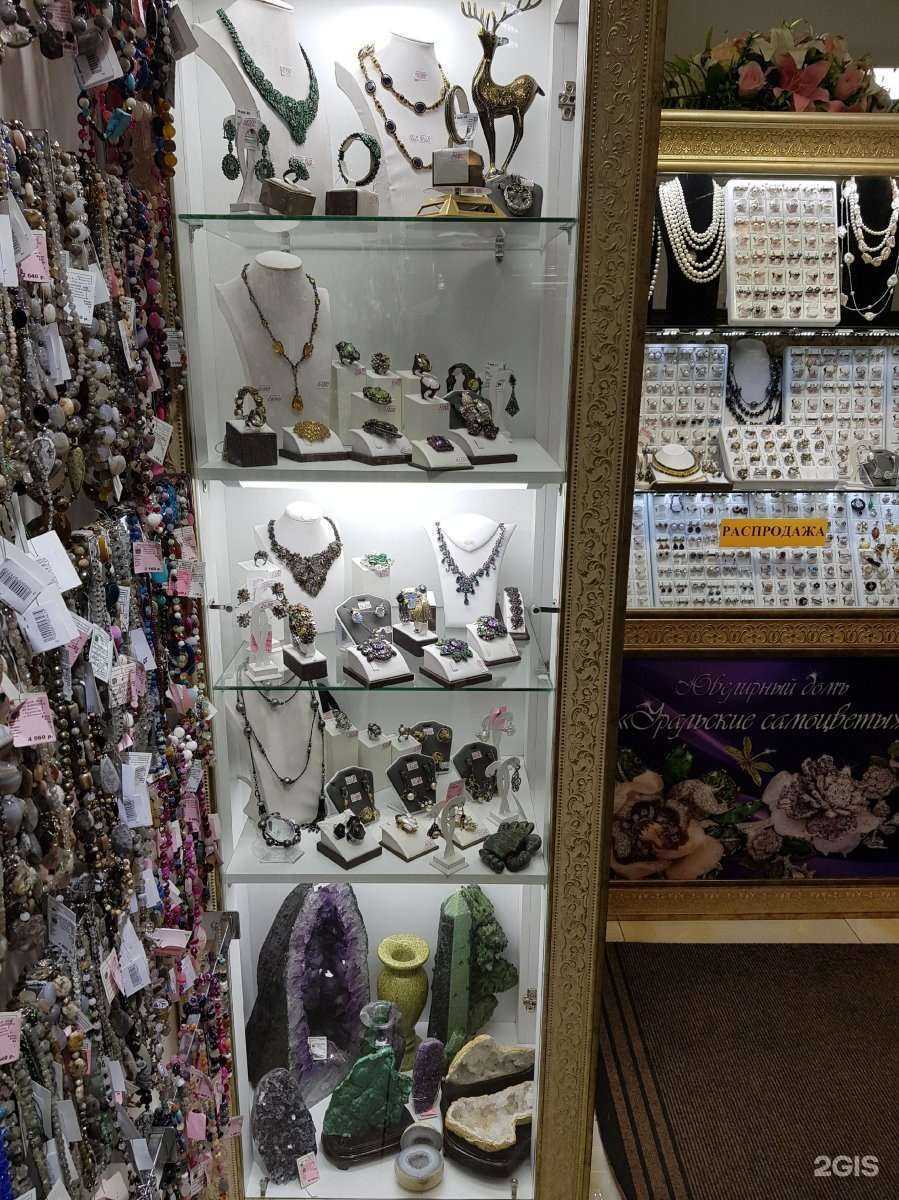 Отзывы на компанию Уральские самоцветы в Владивостоке c фото