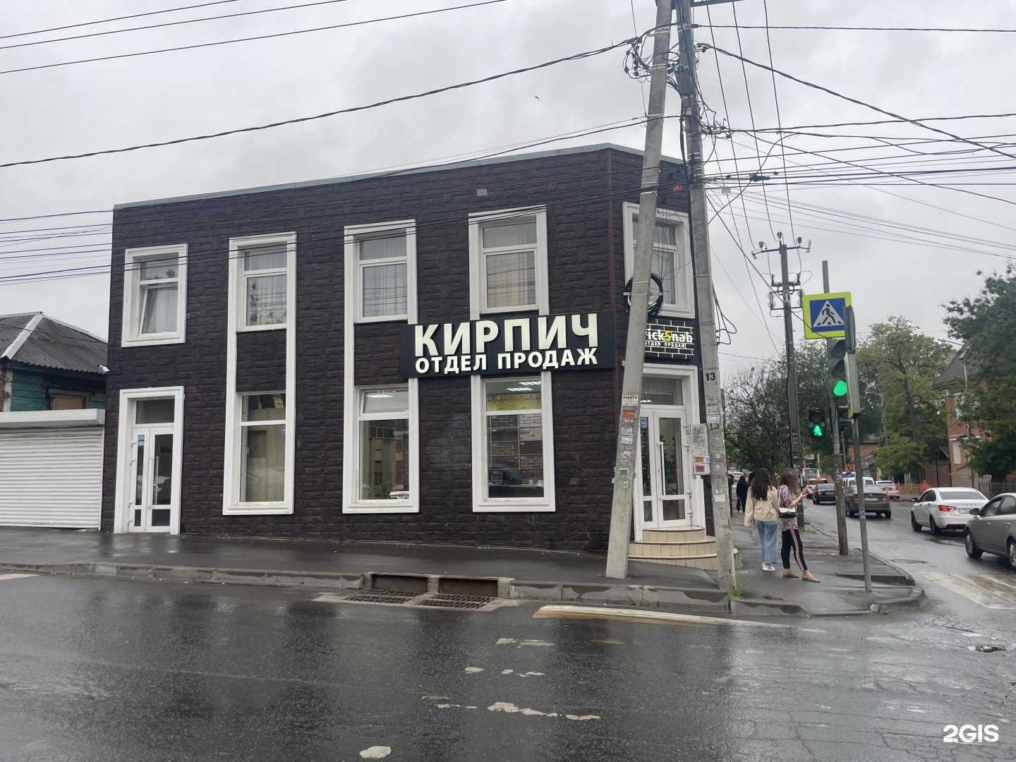 Отзывы на компанию Proмакияж в Ростове-на-Дону c фото - фотография 2 из 2