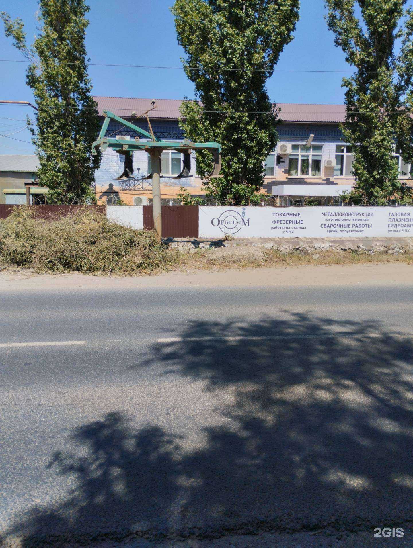 Отзывы на компанию Трест 7 в Энгельсе c фото - фотография 2 из 2