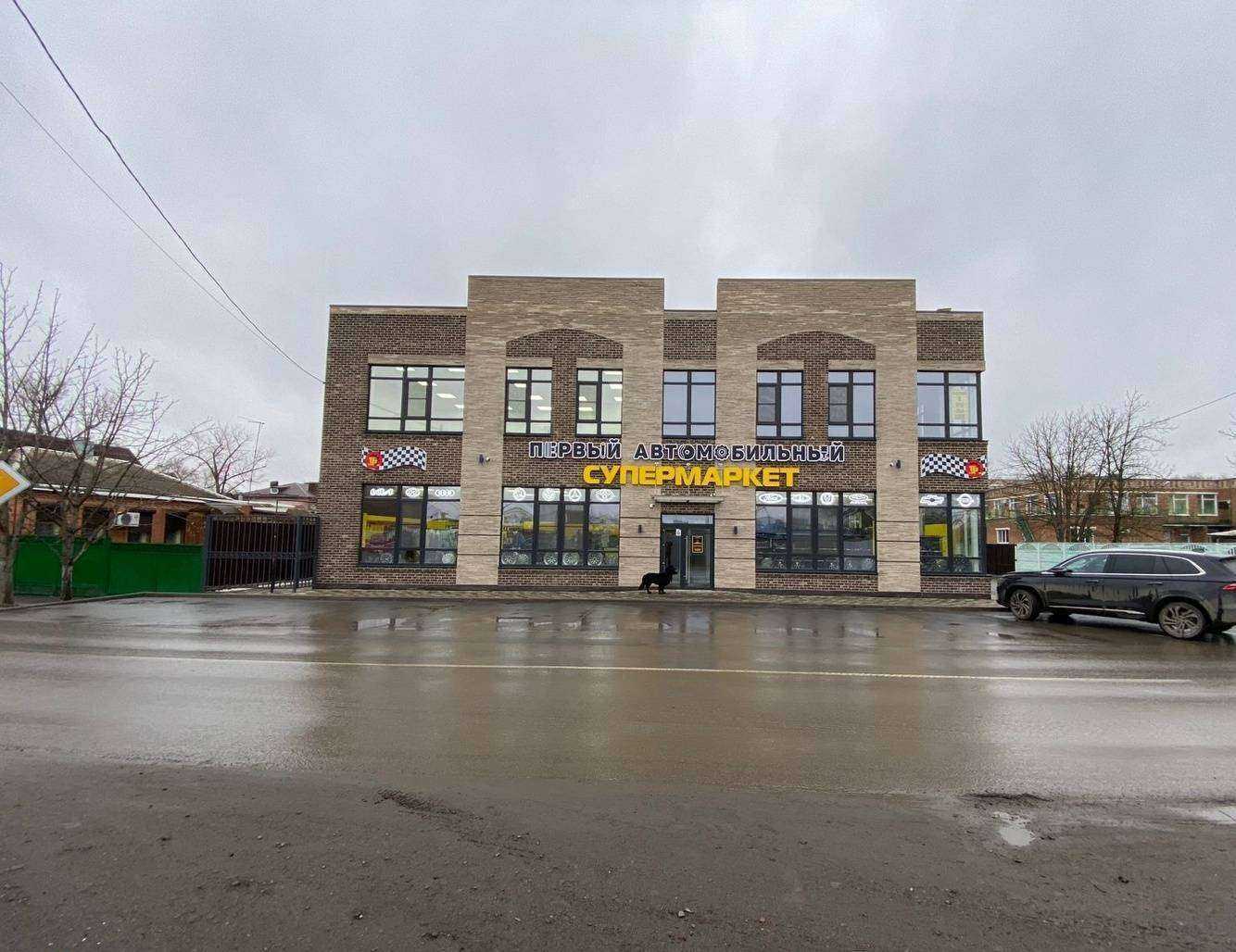 Отзывы на компанию Первый автомобильный в Батайске c фото