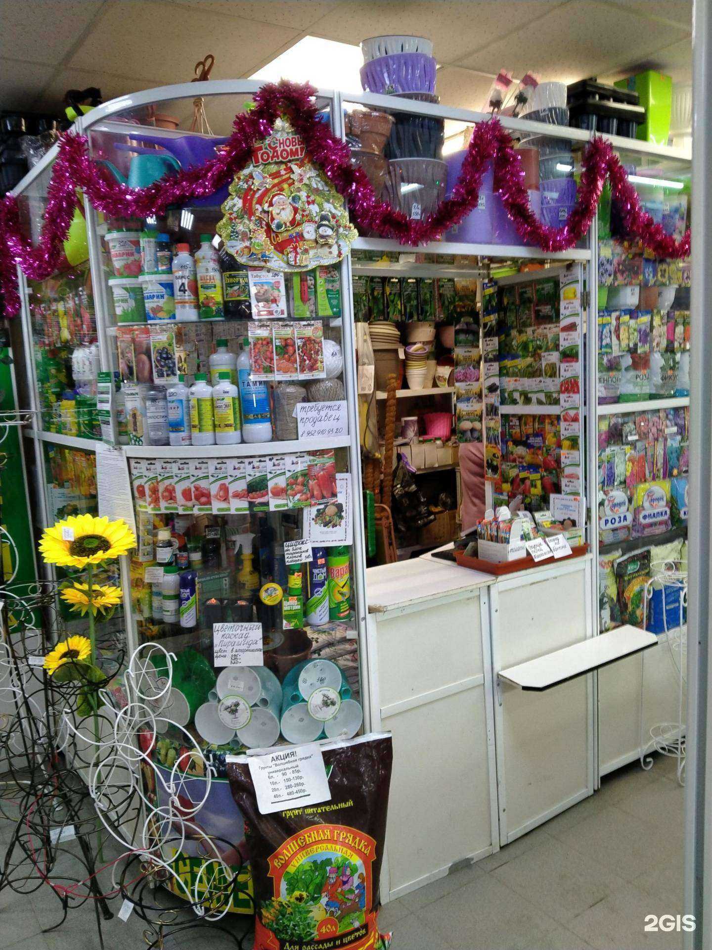 Отзывы на компанию Магазин семян в г. Новосибирск c фото