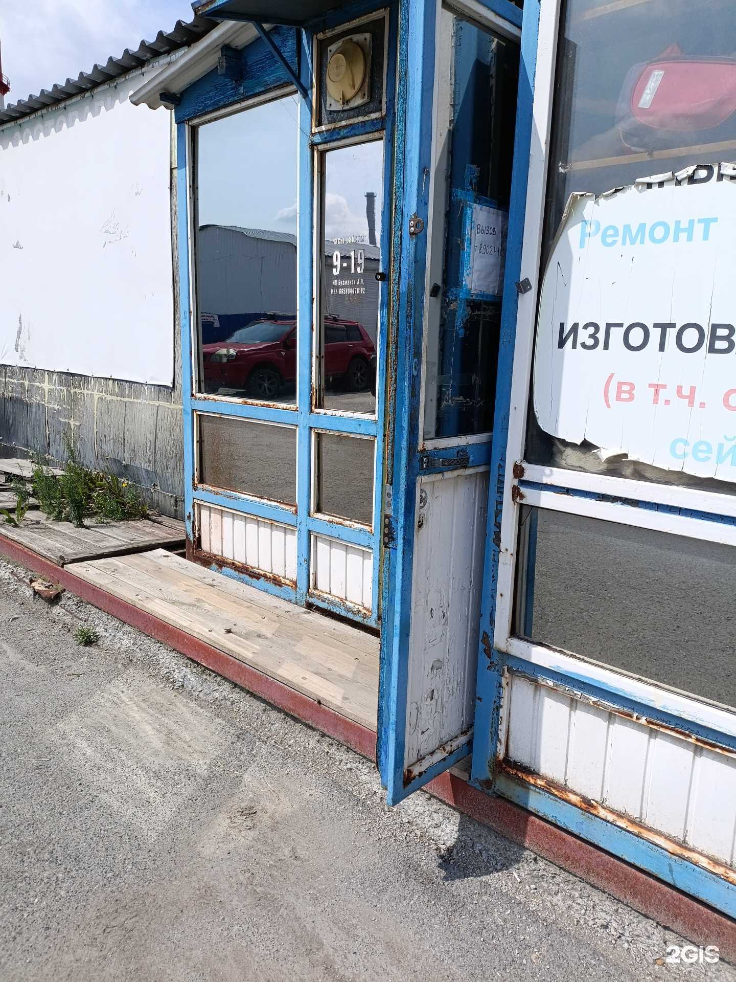 Отзывы на компанию Мастерская в г. Екатеринбург c фото