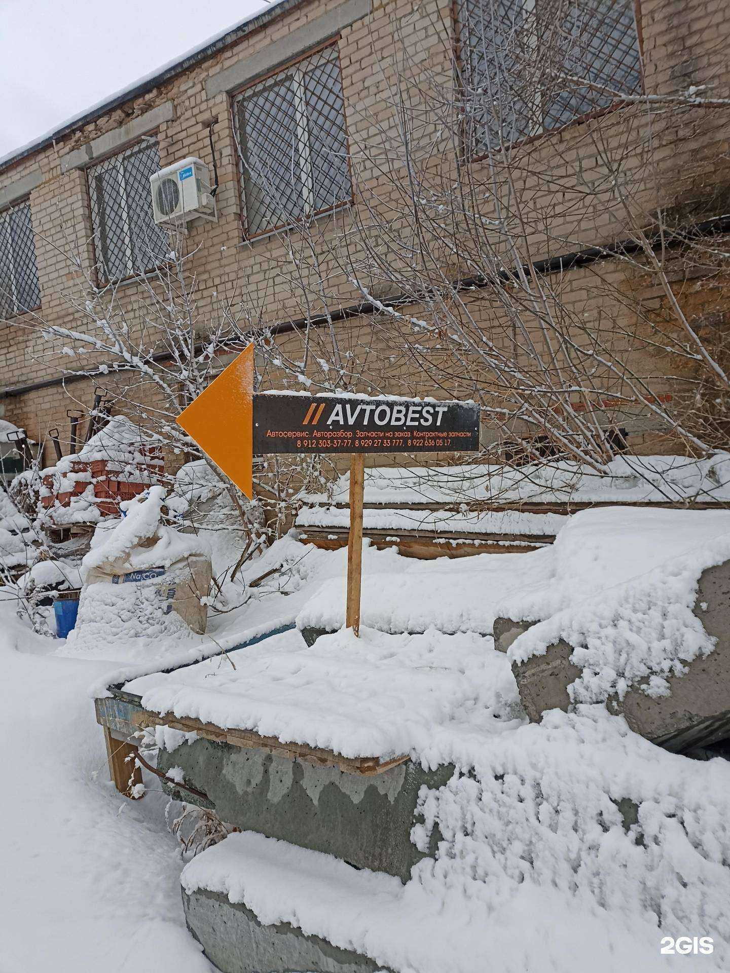 Отзывы на компанию Avto-Best в Челябинске c фото