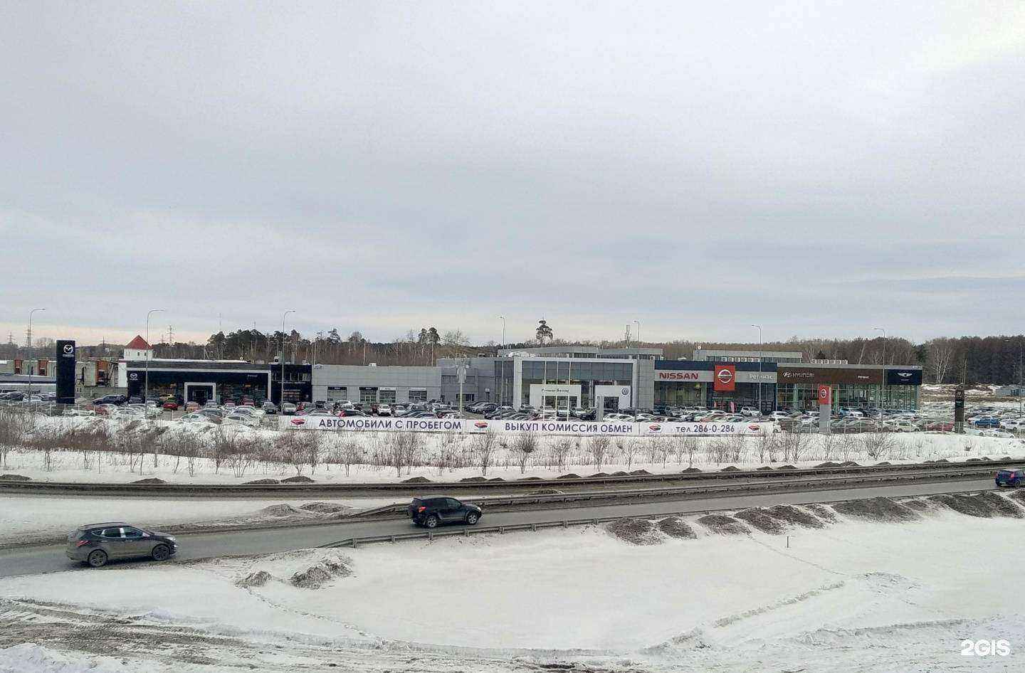 Отзывы на компанию Haval Pro Регинас в Екатеринбурге c фото - фотография 2 из 2