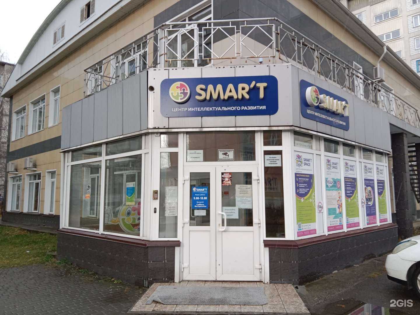 Отзывы на компанию Умножая добро в г. Бийск c фото