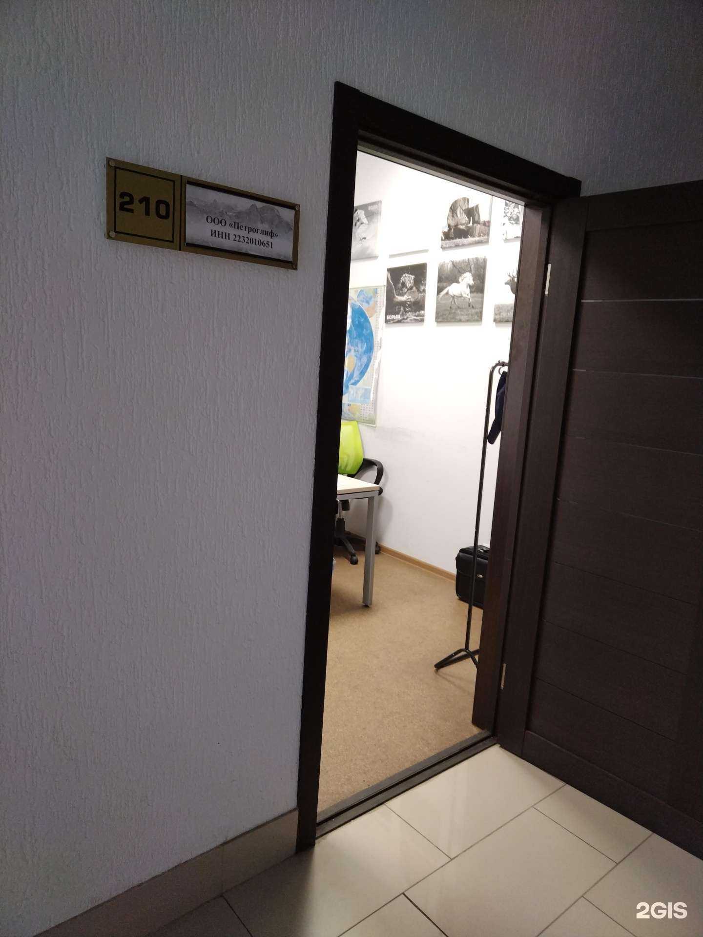 Отзывы на компанию Petroglyph в Новосибирске c фото