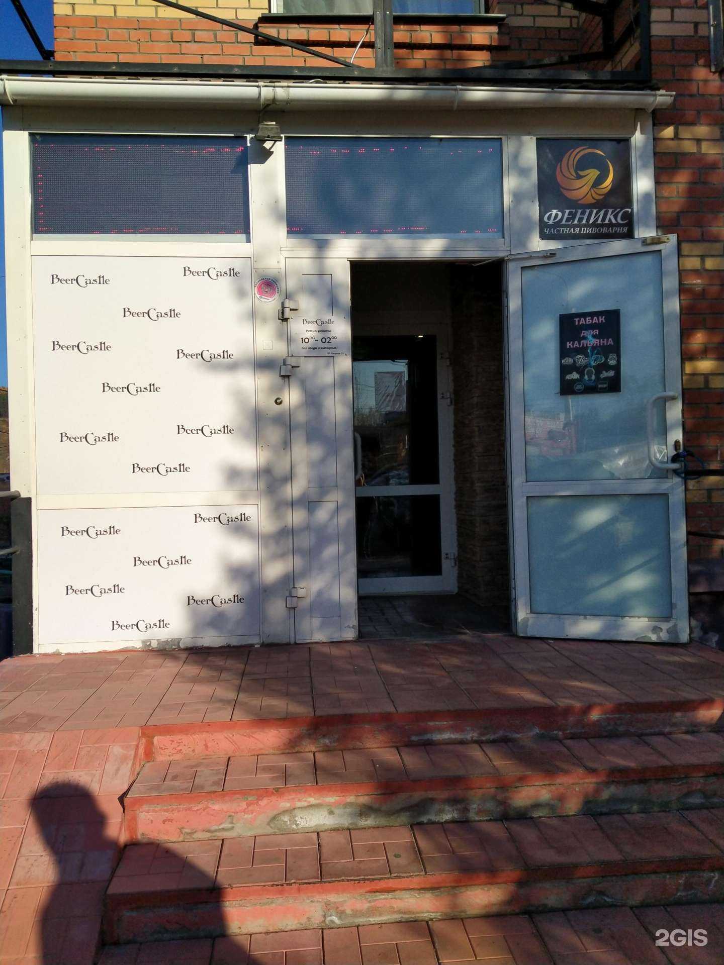 Отзывы на компанию Феникс в г. Новосибирск c фото