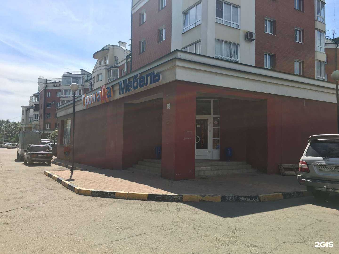 Отзывы на компанию Регион-авто в Иркутске c фото - фотография 2 из 2