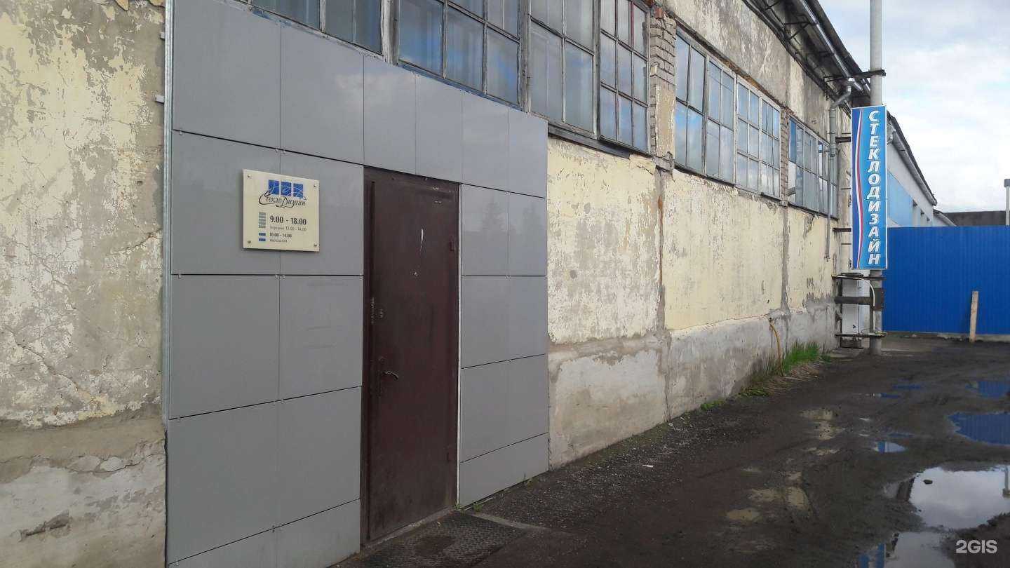 Отзывы на компанию СтеклоДизайн в Великом Новгороде c фото