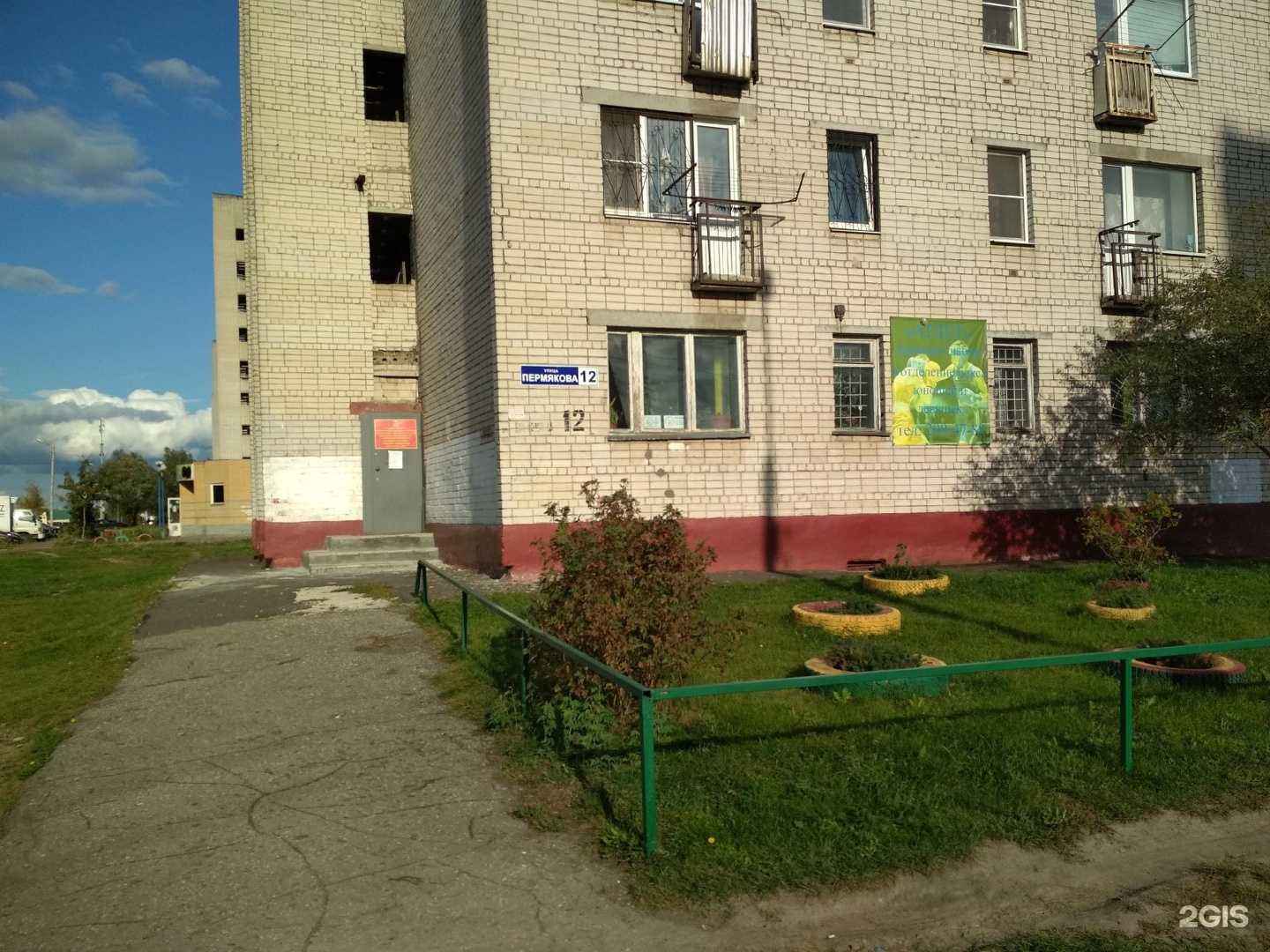 Отзывы на компанию Атлет в Нижнем Новгороде c фото
