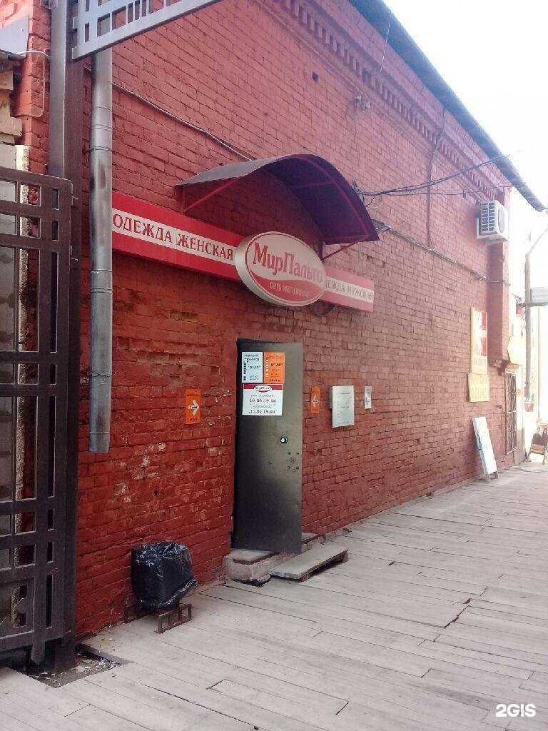 Отзывы на компанию AppGreat store в Иркутске c фото - фотография 2 из 2