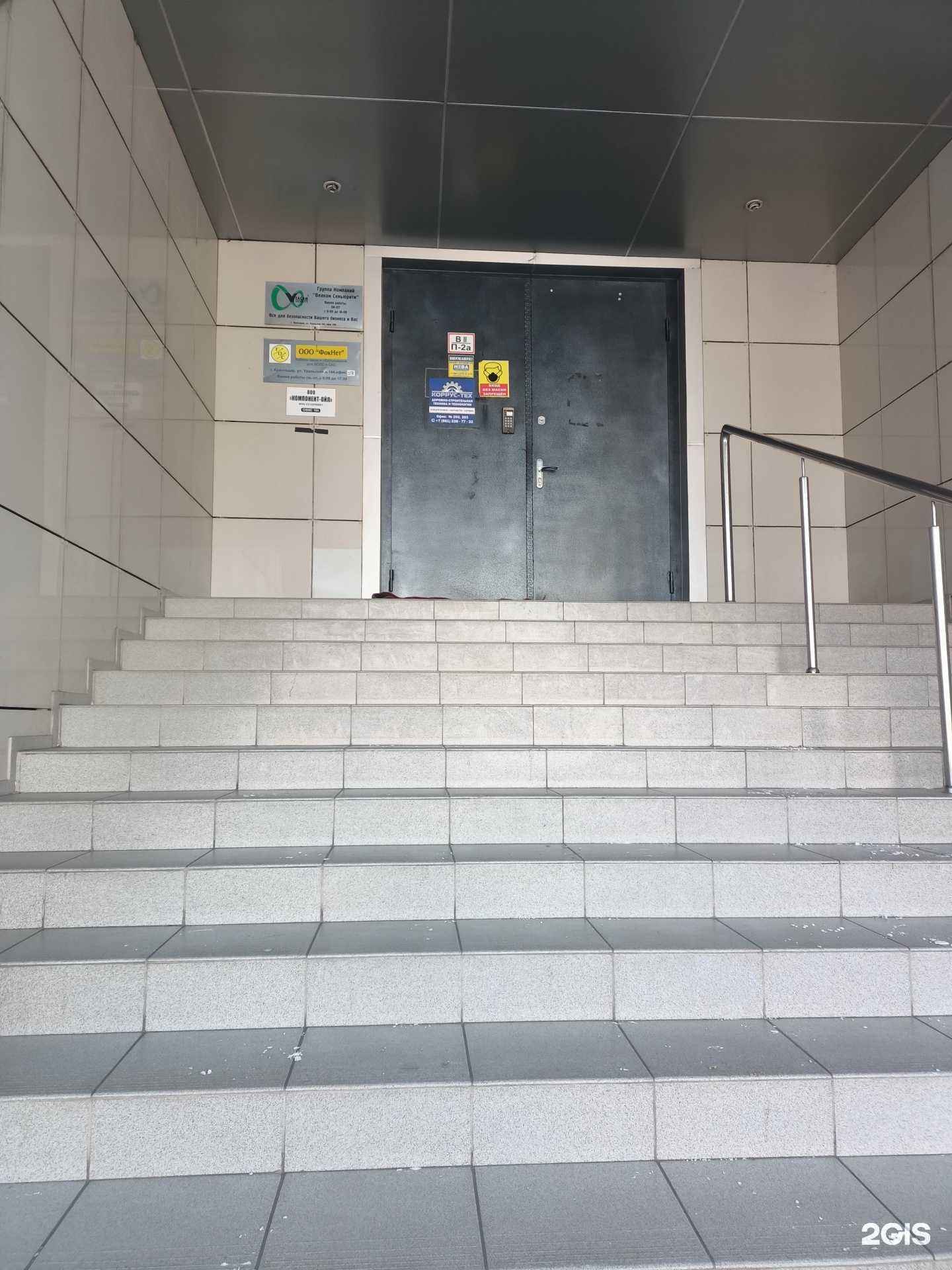 Отзывы на компанию Веакам секьюрити в Краснодаре c фото