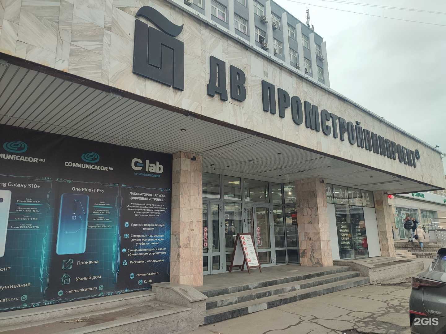 Отзывы на компанию ЦК СМиТ в г. Владивосток c фото