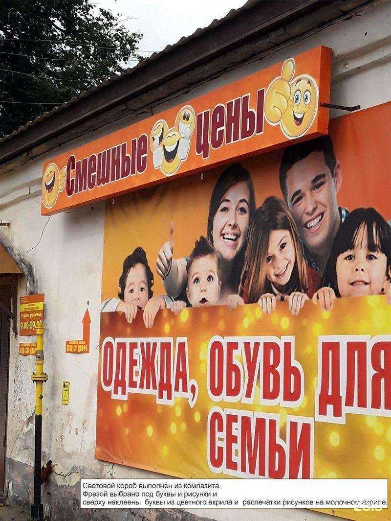 Отзывы на компанию Борей Арт в Старой Руссе c фото