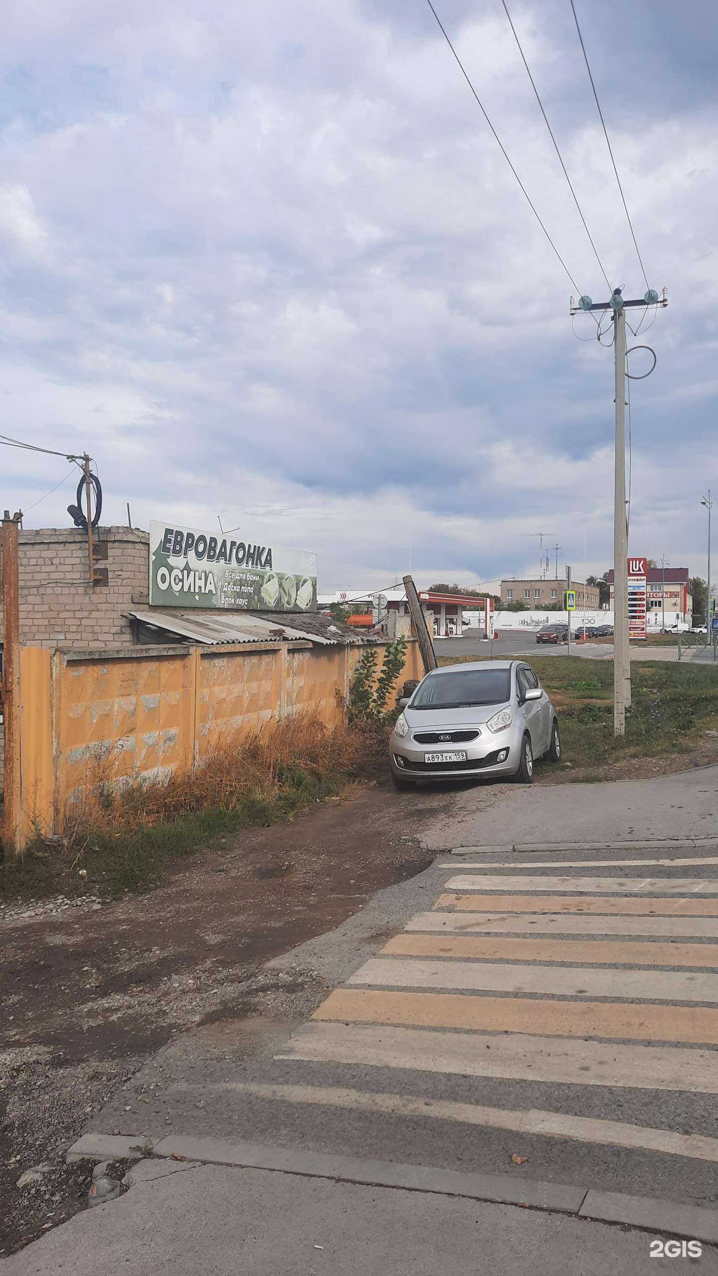 Отзывы на компанию Стройсам в г. Пермь c фото