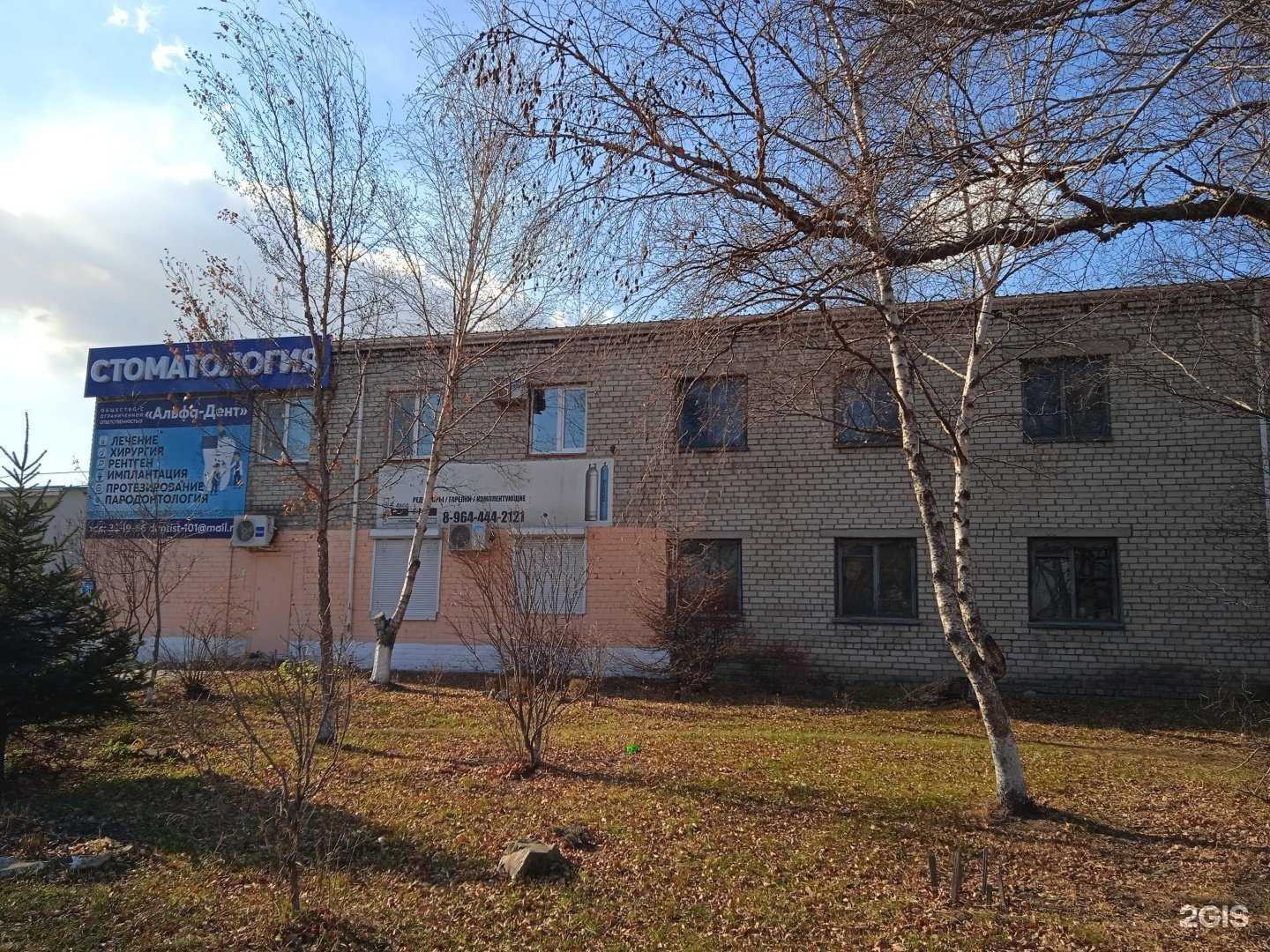 Отзывы на компанию F-service в Уссурийске c фото