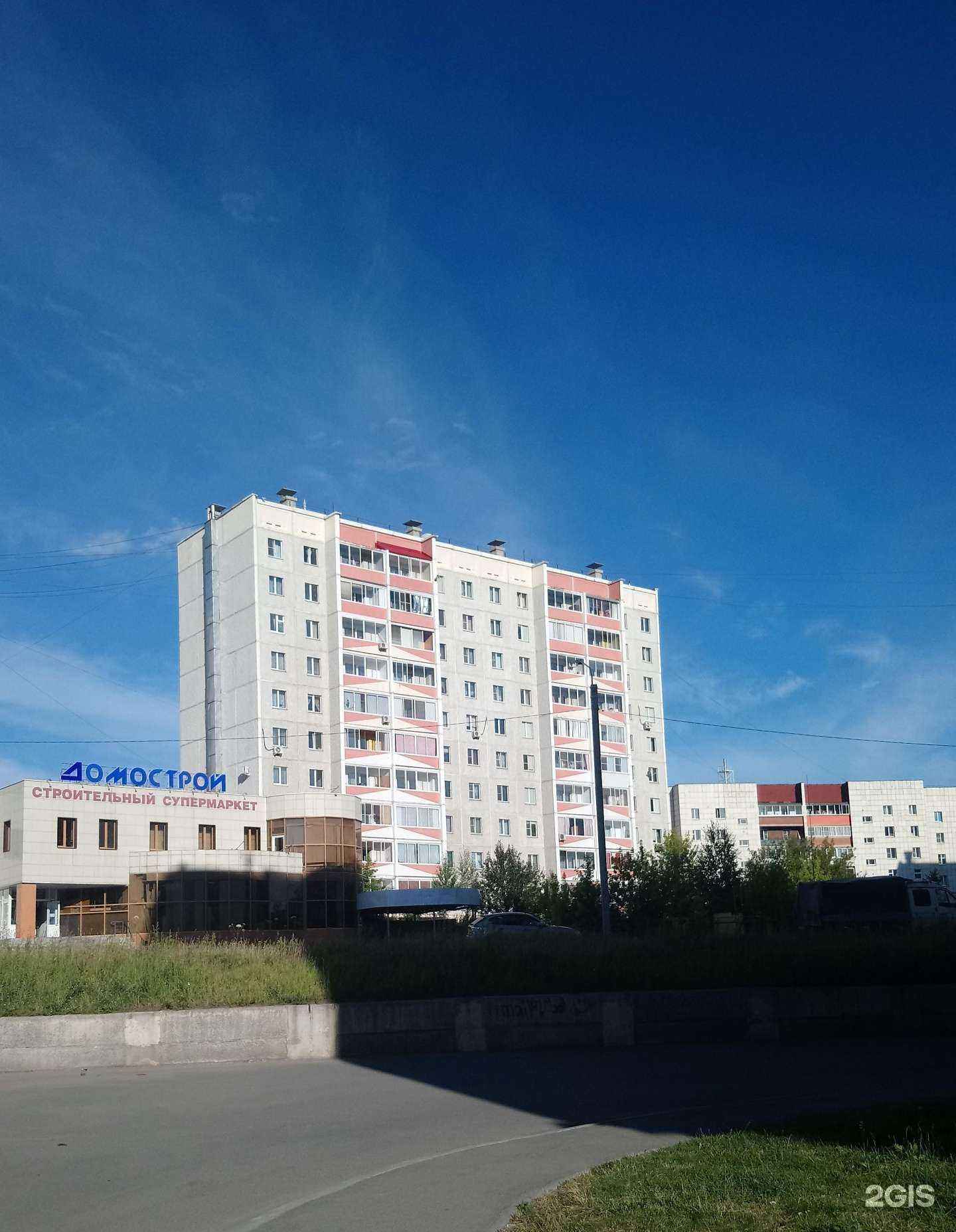 Отзывы на компанию Fix Price в г. Миасс c фото