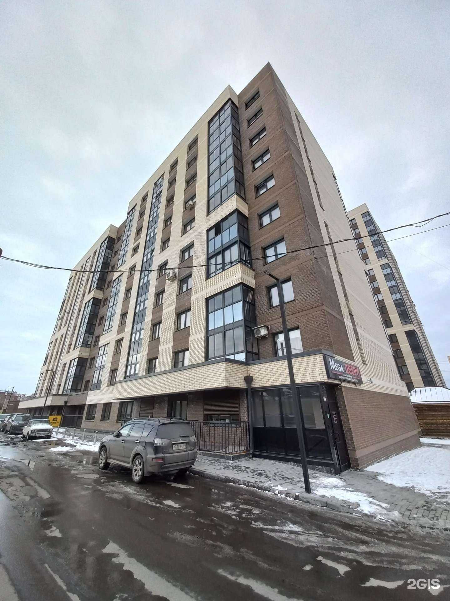 Отзывы на компанию Папарацци фототехника в Иркутске c фото - фотография 2 из 2