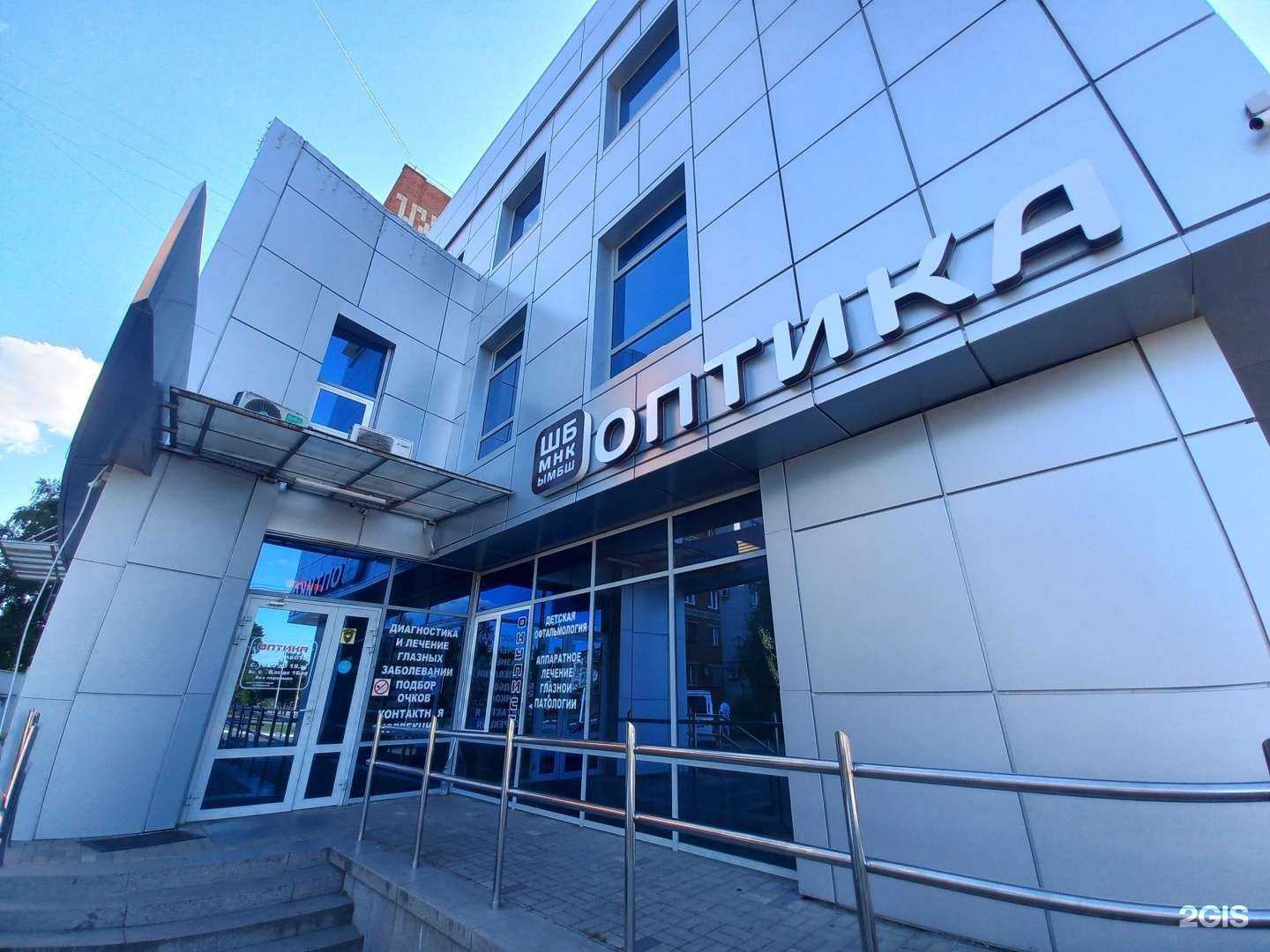 Отзывы на компанию Салон оптики в Майкопе c фото