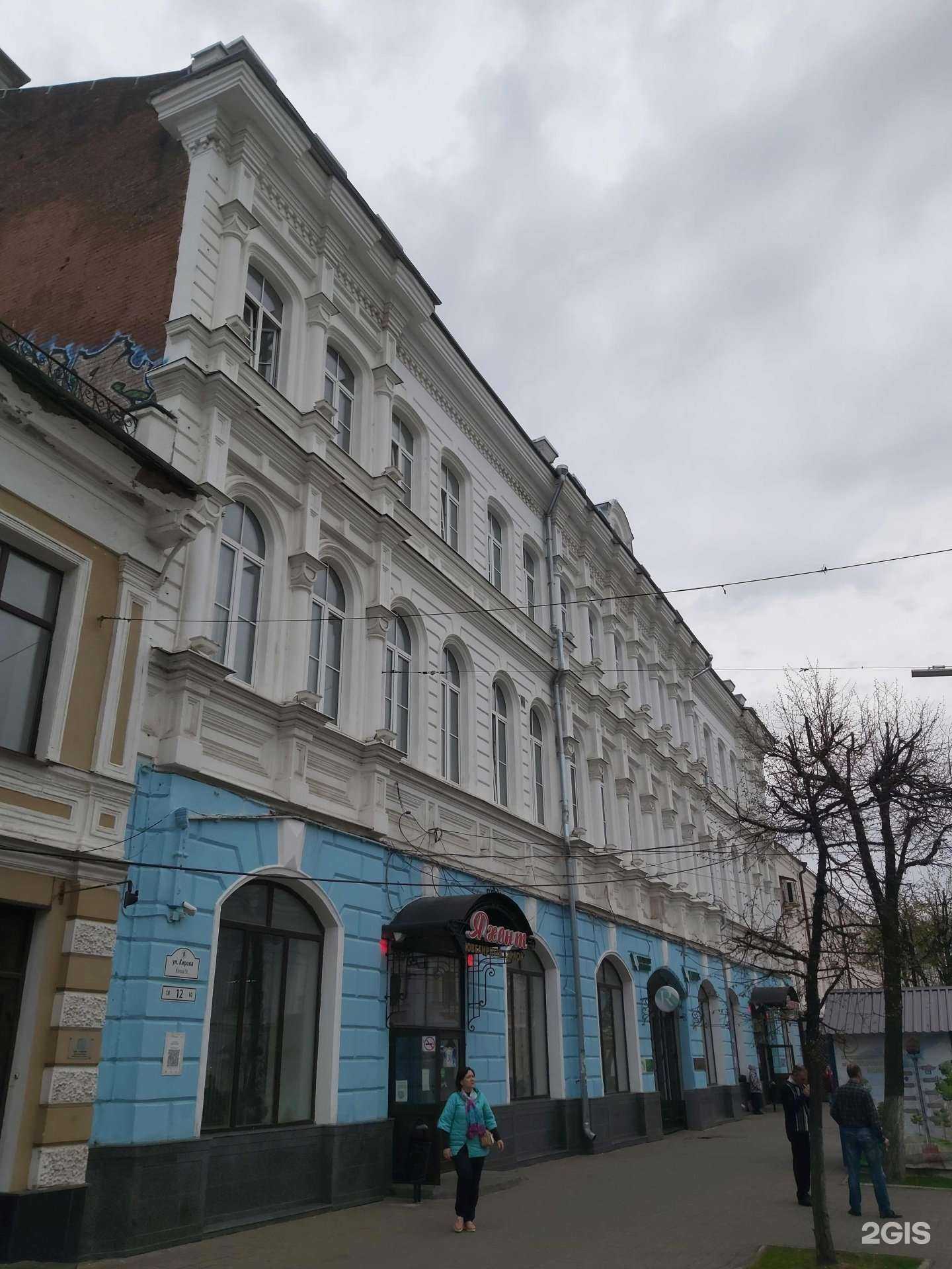 Отзывы на компанию Рашель в Ярославле c фото - фотография 2 из 2