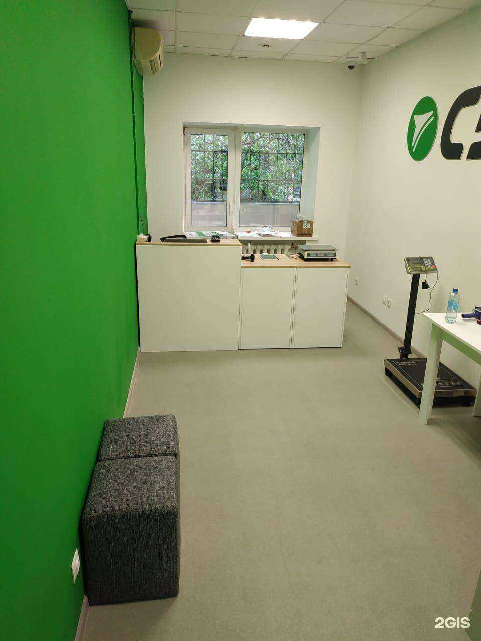 Отзывы на компанию CDEK в г. Самара c фото