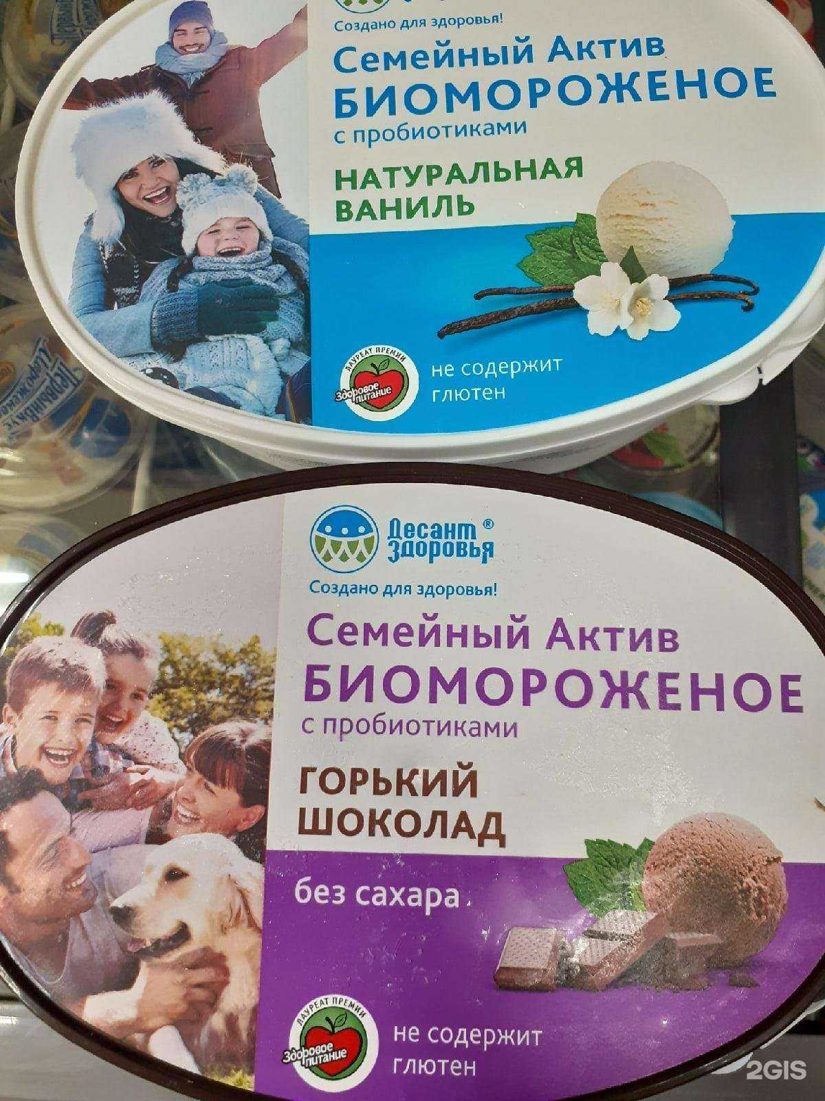 Отзывы на компанию Фермерский гастрономъ в г. Курган c фото