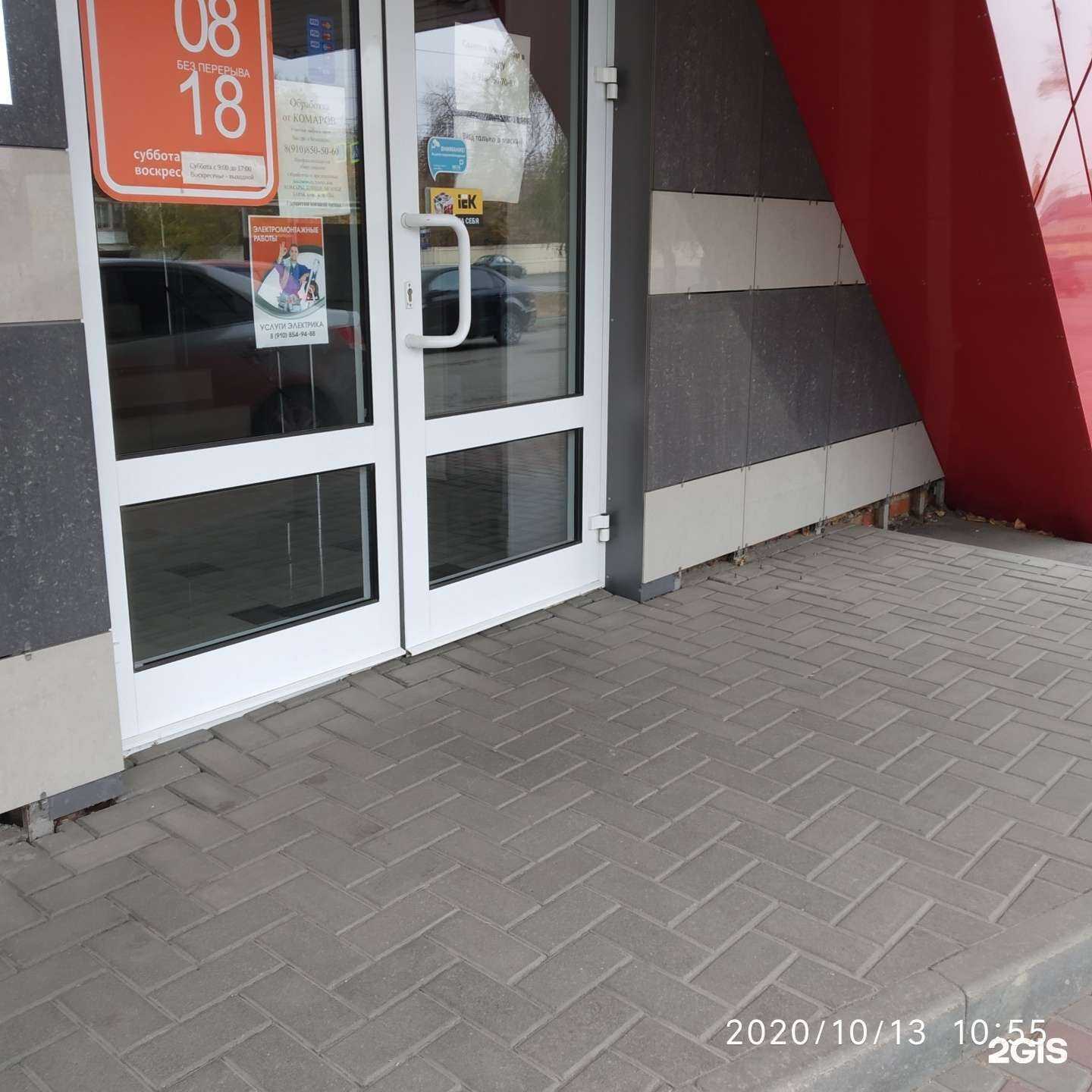 Отзывы на компанию Экопорт в Тамбове c фото