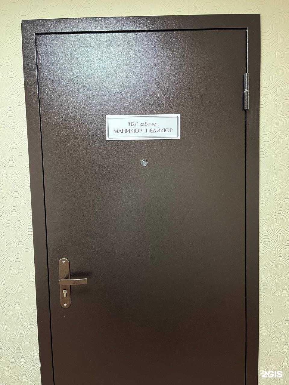 Отзывы на компанию Студия маникюра и педикюра в г. Сургут c фото