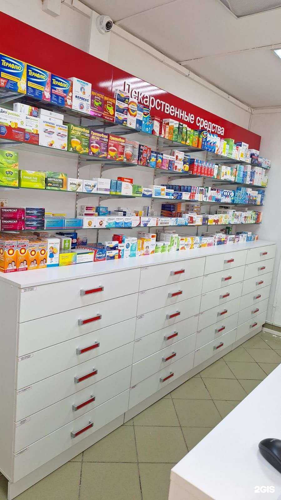 Отзывы на компанию ФармДисконт в г. Барнаул c фото