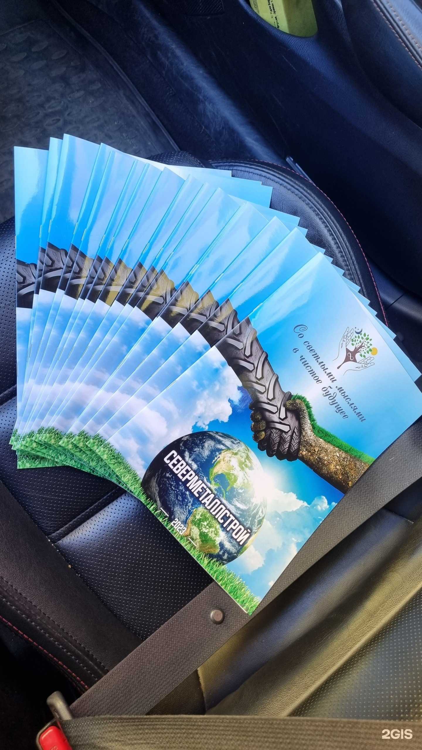 Отзывы на компанию Big city в г. Норильск c фото