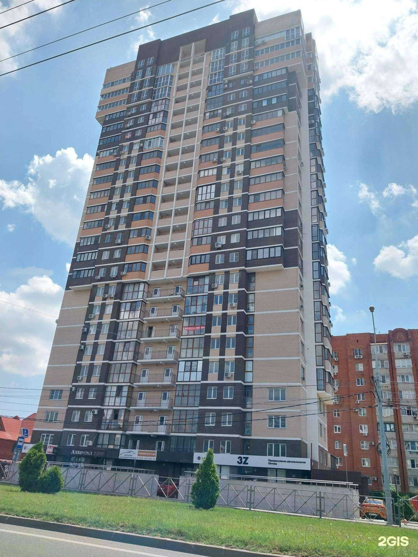 Отзывы на компанию 1С:БухОбслуживание в Краснодаре c фото - фотография 2 из 2