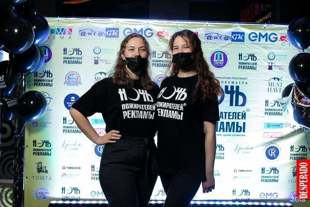 Отзывы на компанию Креатив+ в Томске c фото