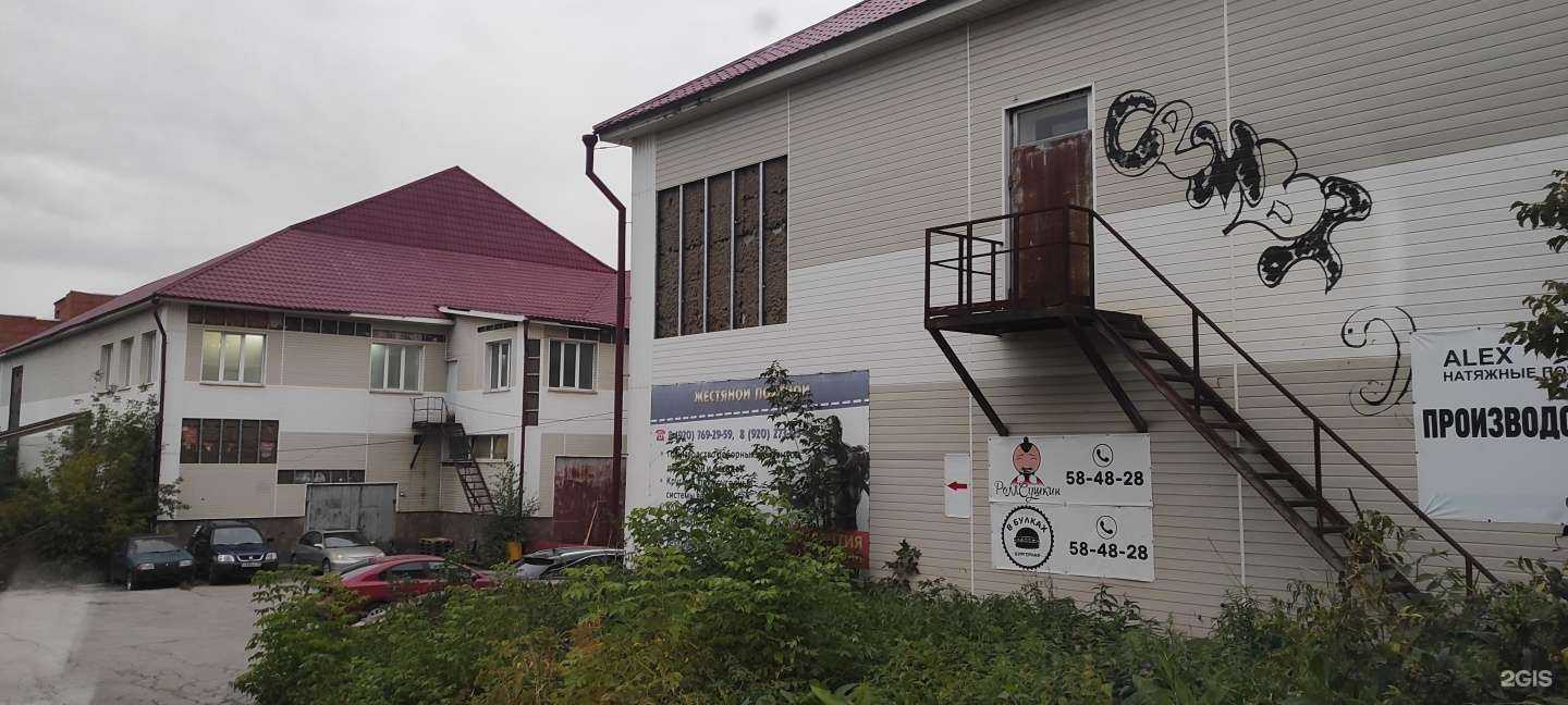 Отзывы на компанию 17 Hockey в Туле c фото - фотография 2 из 2