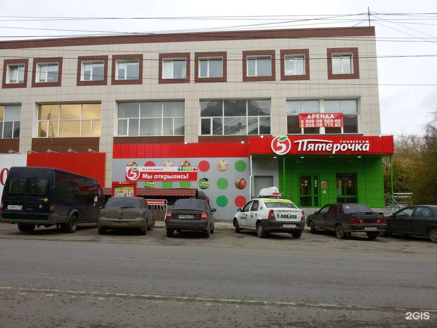 Отзывы на компанию Русь в Челябинске c фото - фотография 2 из 2