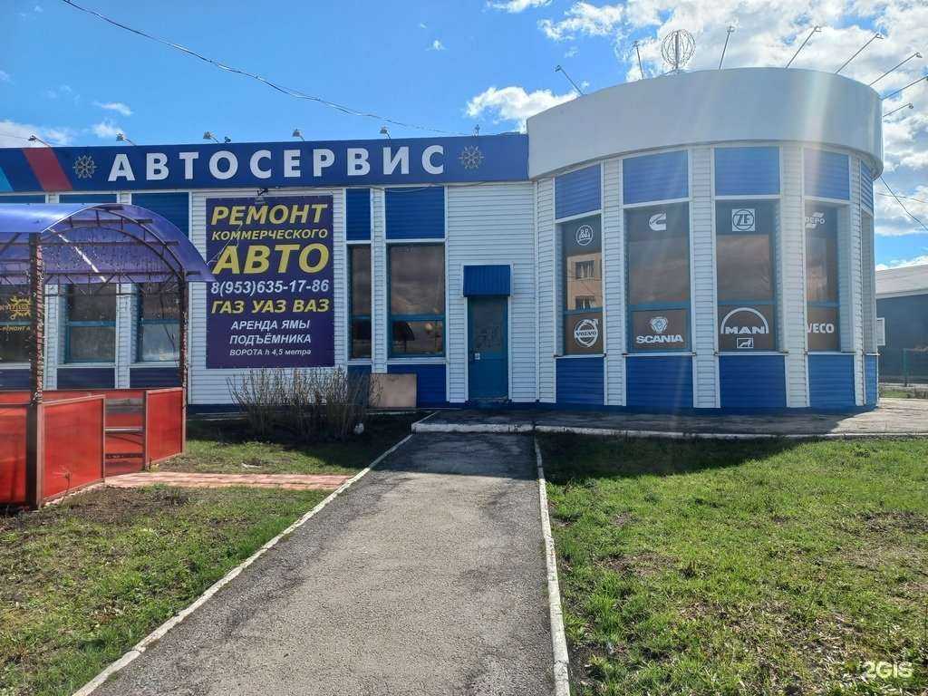 Отзывы на компанию Компания по ремонту и установке автономных отопителей в г. Тольятти c фото