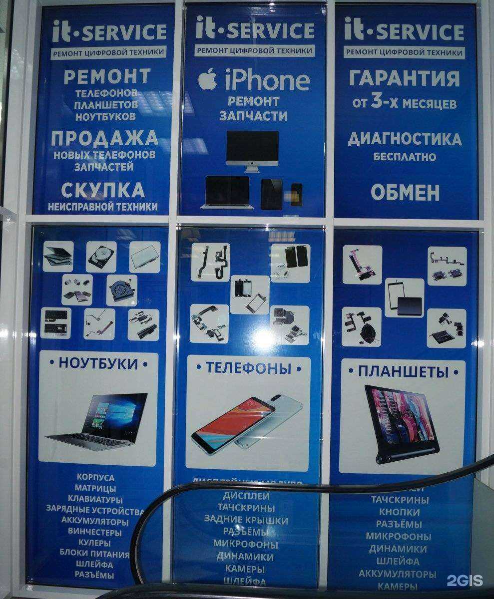 Отзывы на компанию Эппл Прайм в г. Новосибирск c фото