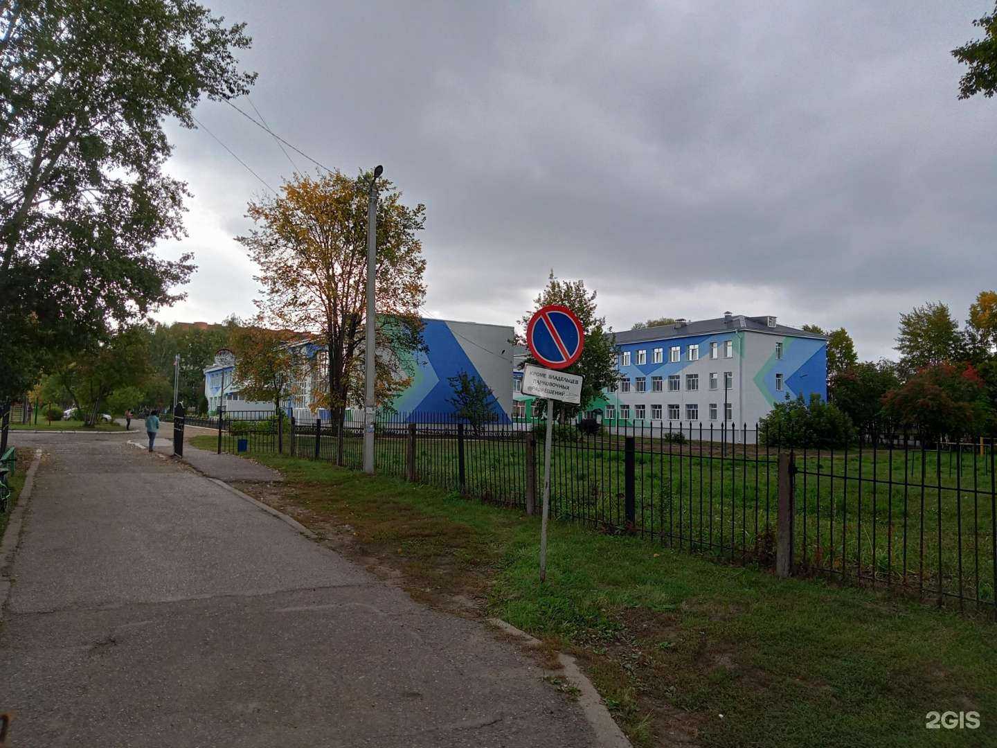 Отзывы на компанию Начальная школа в г. Нефтекамск c фото