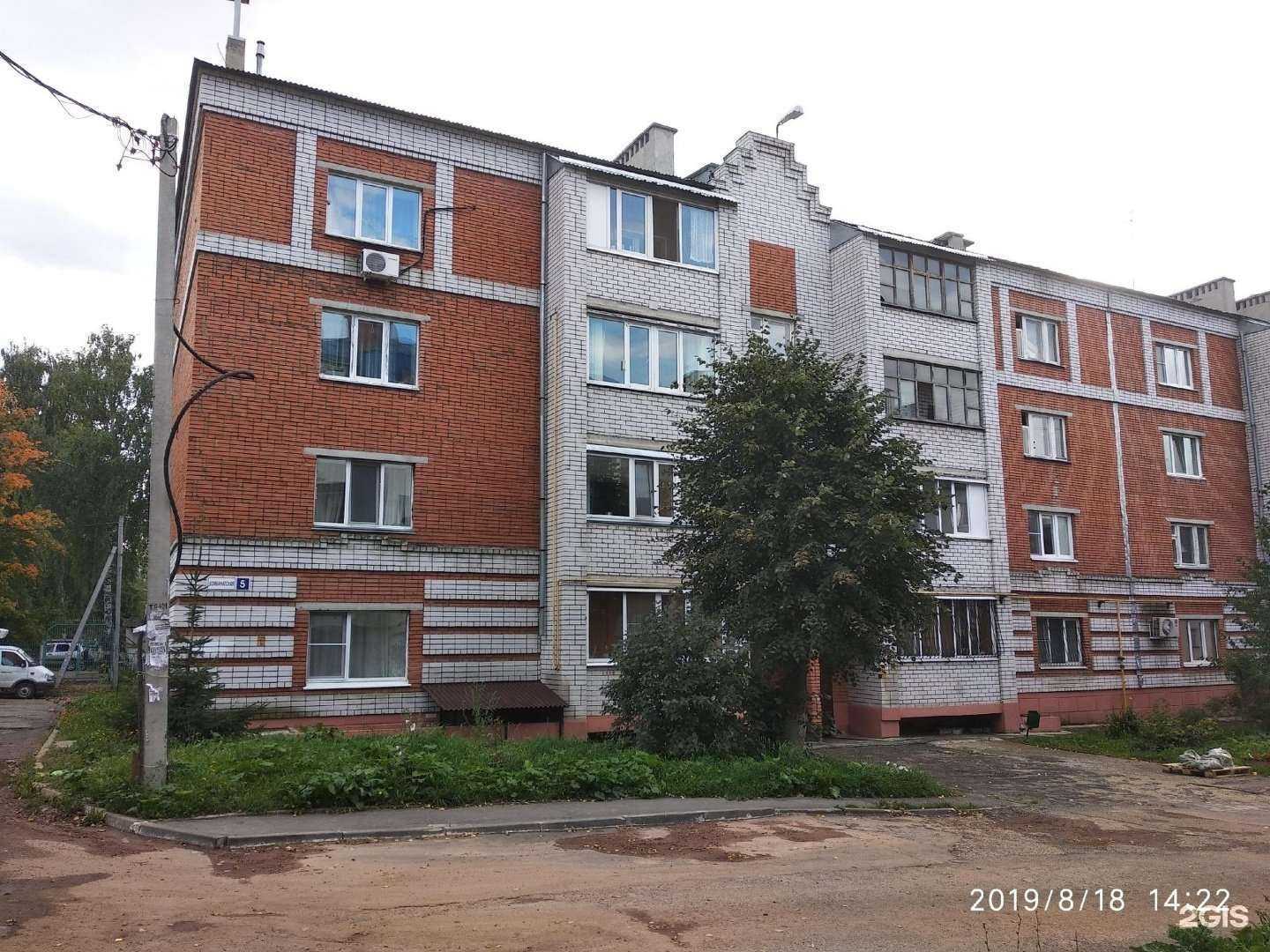 Отзывы на компанию Avan в Чебоксарах c фото - фотография 2 из 2