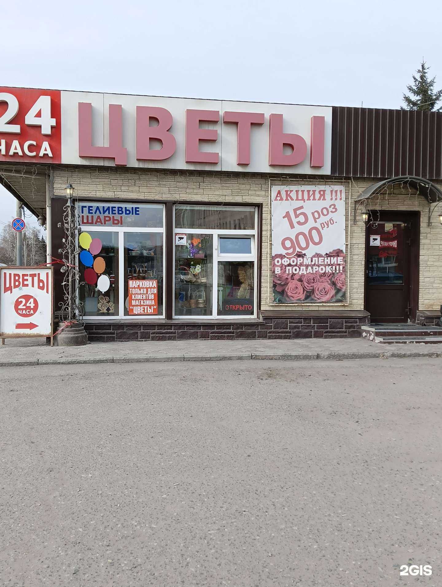 Отзывы на компанию АВТОМОЕ в Омске c фото - фотография 2 из 2