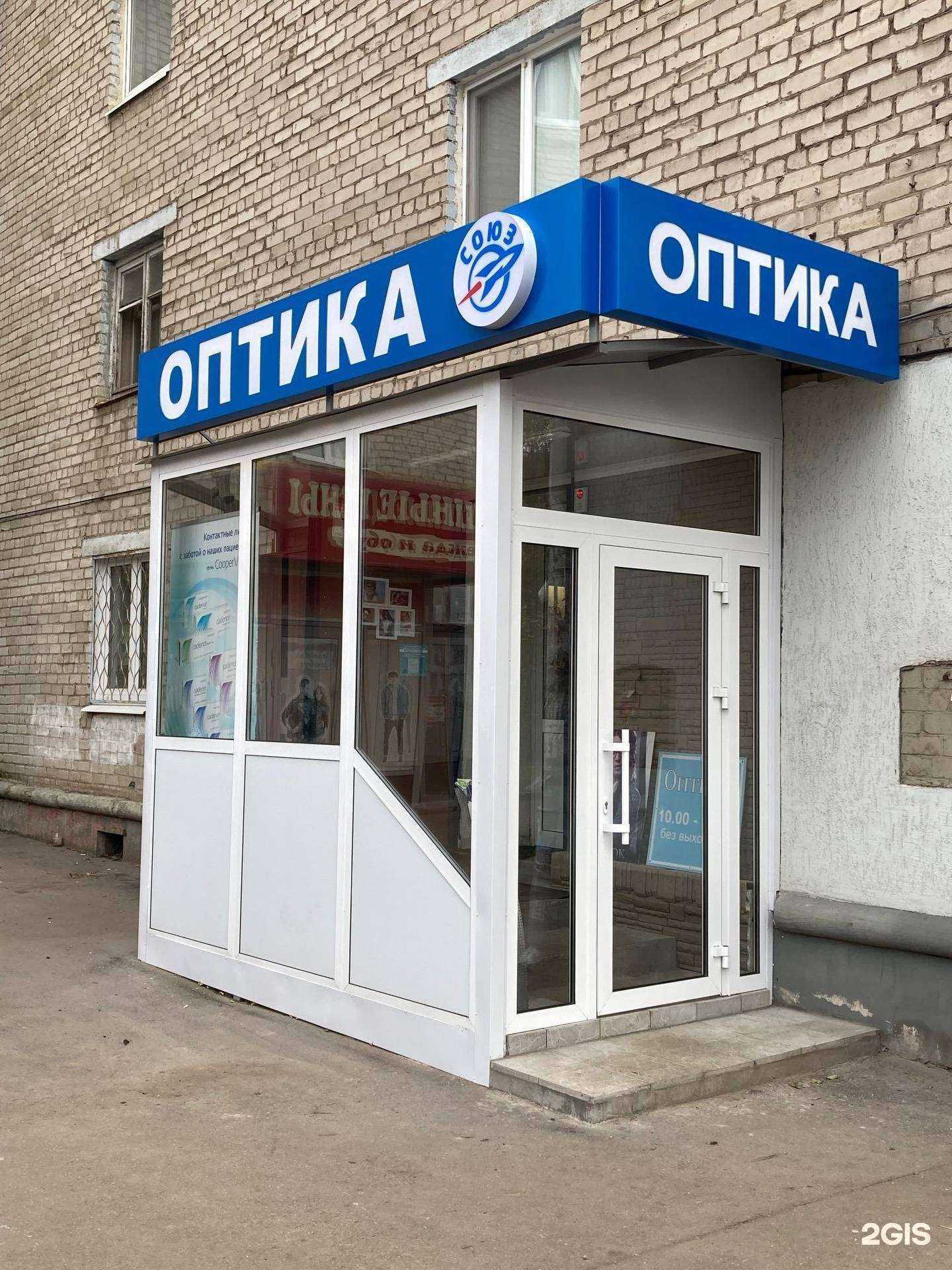 Отзывы на компанию Союз в Самаре c фото