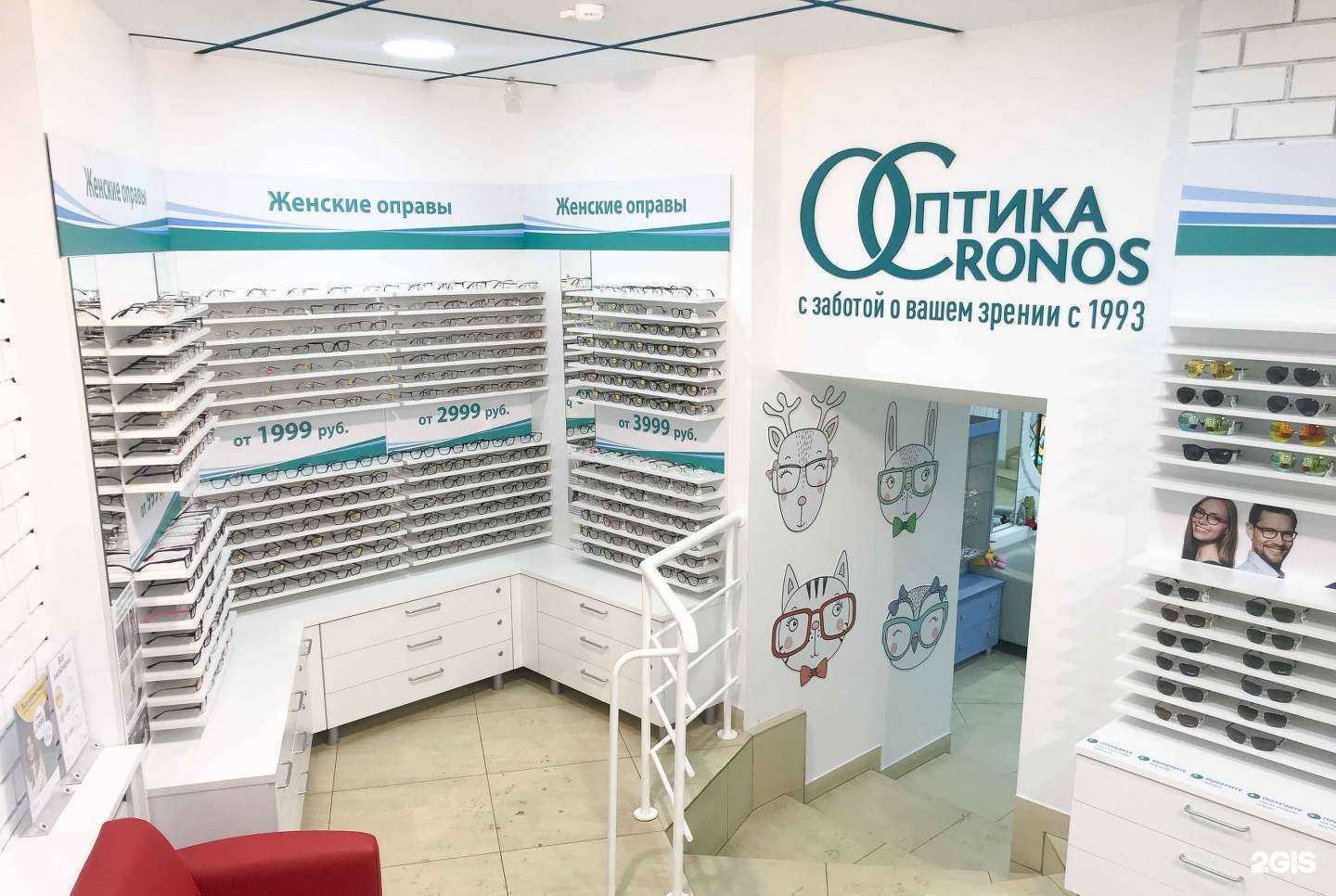 Отзывы на компанию Оптика Кронос в г. Нижний Новгород c фото