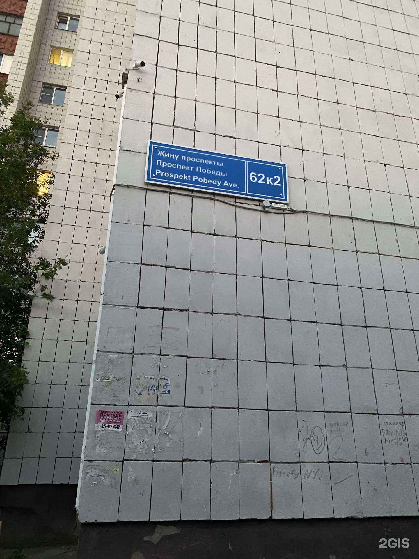 Отзывы на компанию Феникс в Казани c фото - фотография 2 из 2