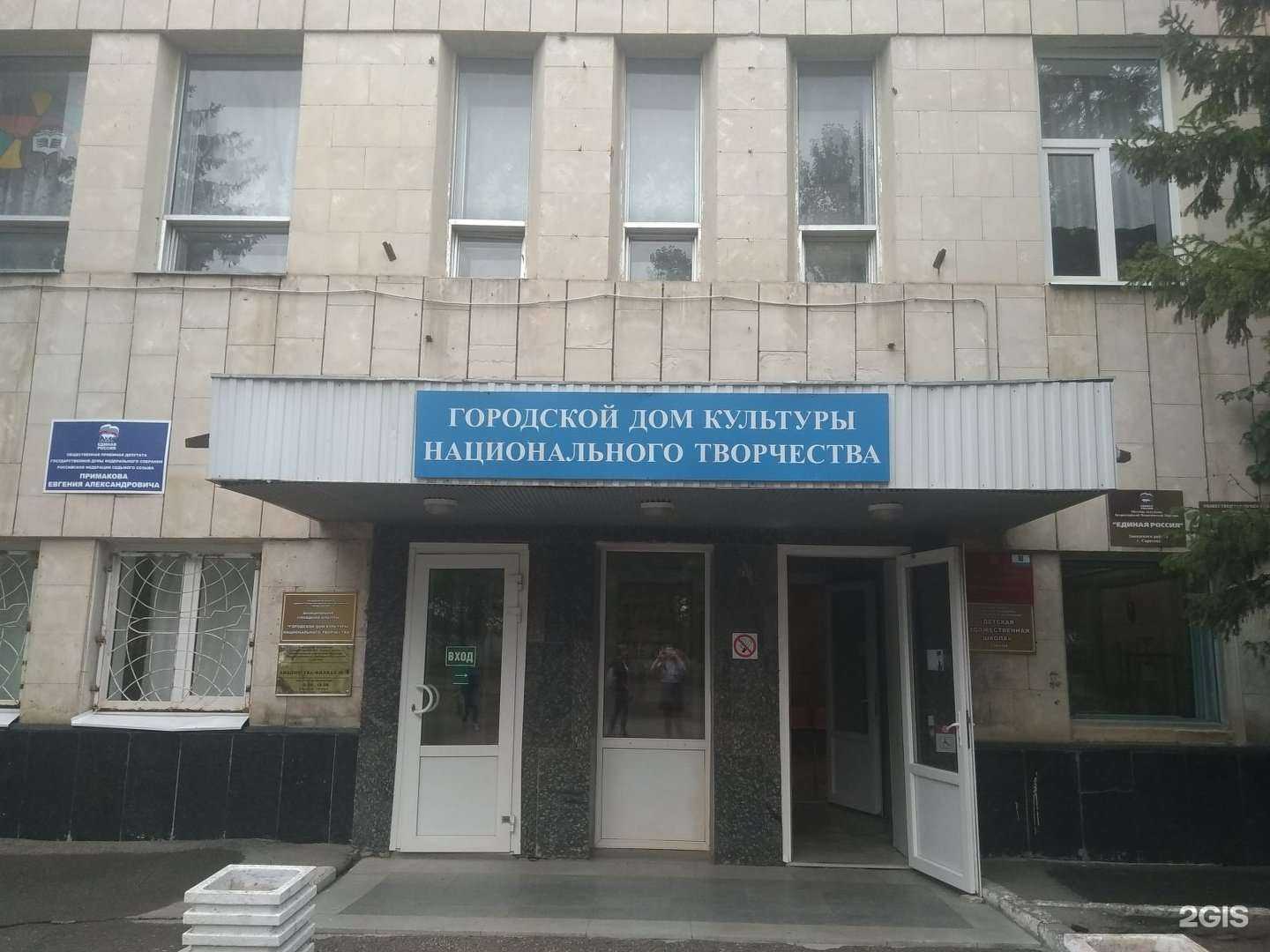 Отзывы на компанию Волга в Саратове c фото